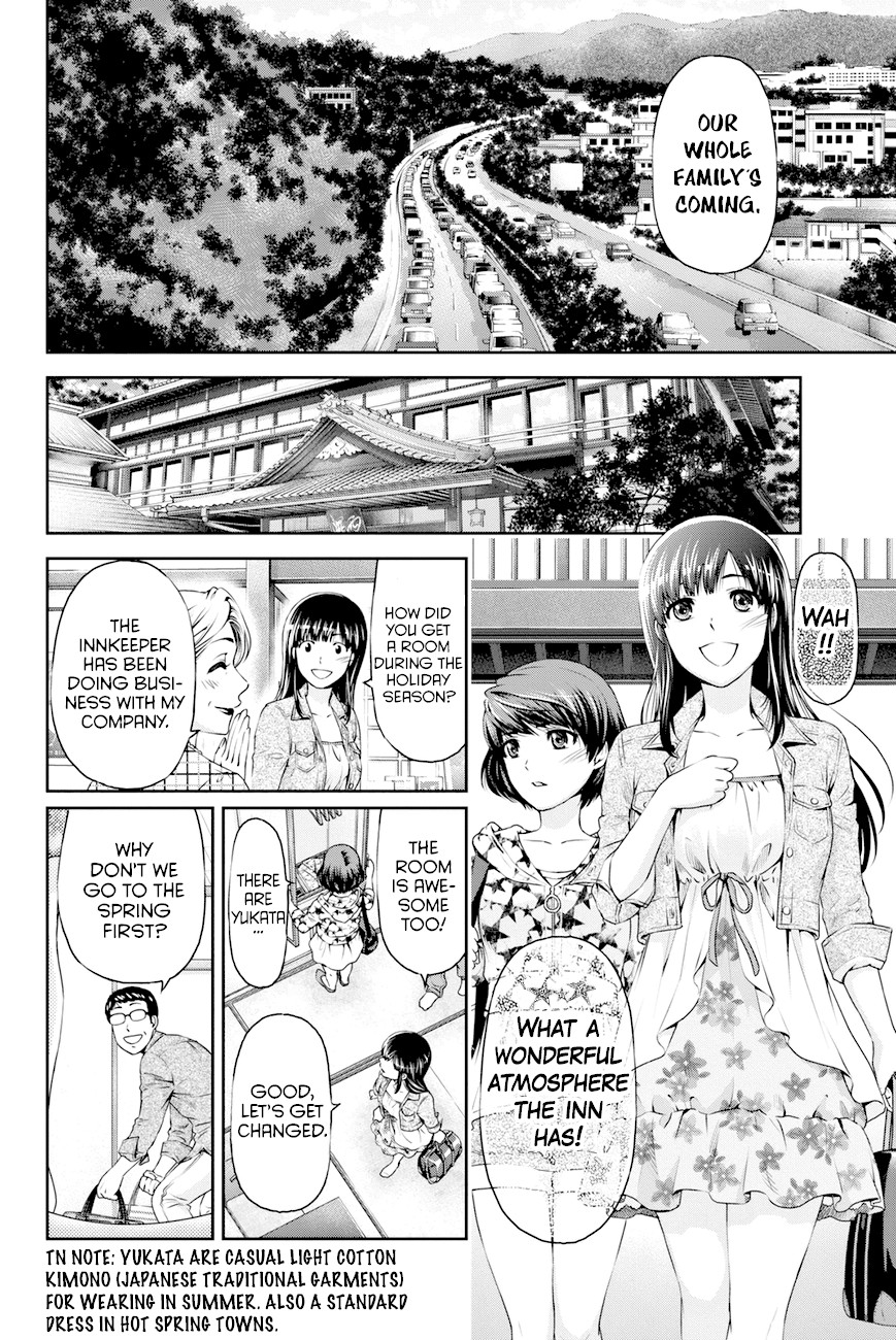 Domestic na Kanojo Chapter 5.5 page 2 - Chapter 5.5: The first Holiday