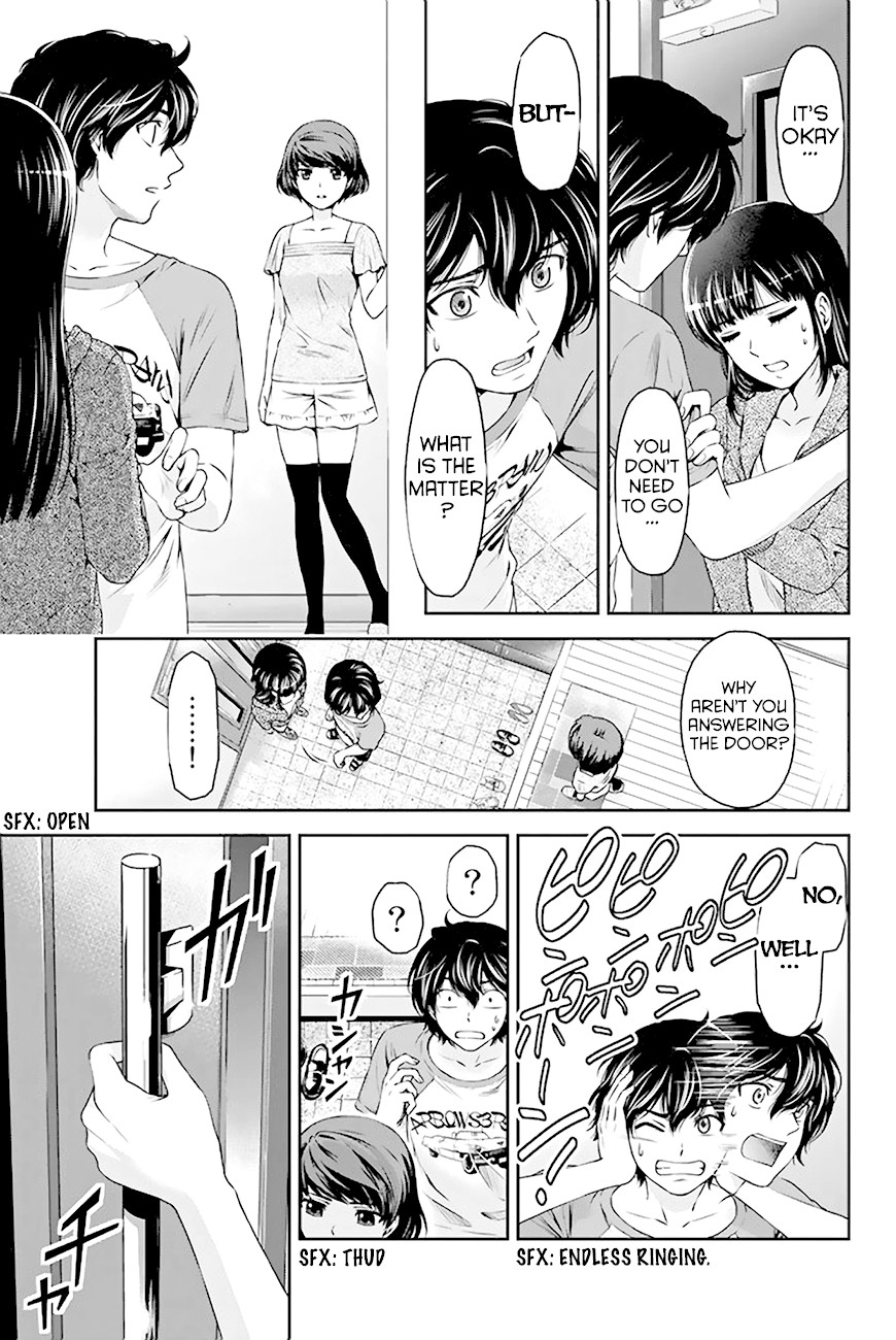 Domestic na Kanojo Chapter 5 page 4 - Chapter 5: Who is the real you