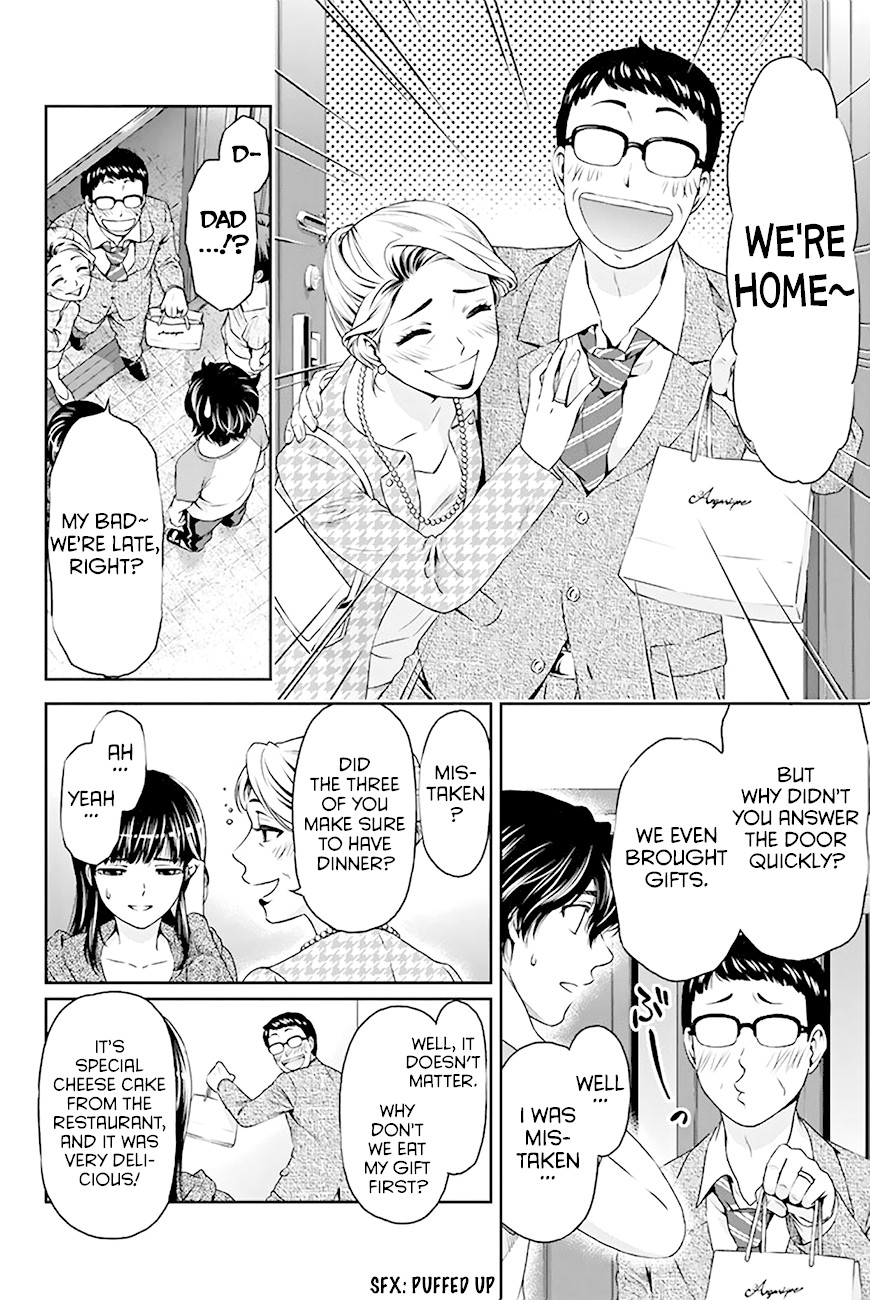 Domestic na Kanojo Chapter 5 page 5 - Chapter 5: Who is the real you