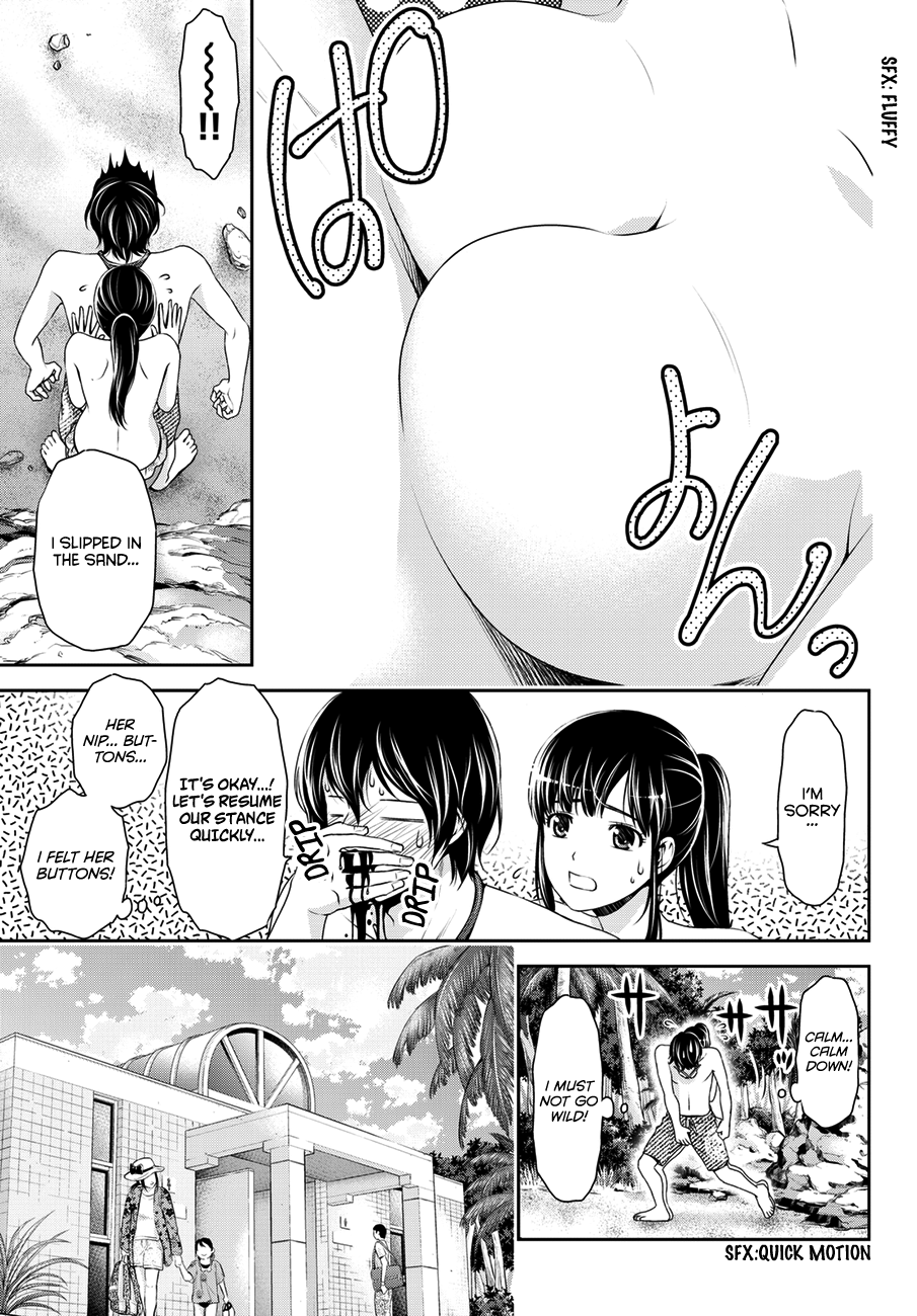 Domestic na Kanojo Chapter 50 page 17 - Chapter 50: Uncontrollable Circumstances