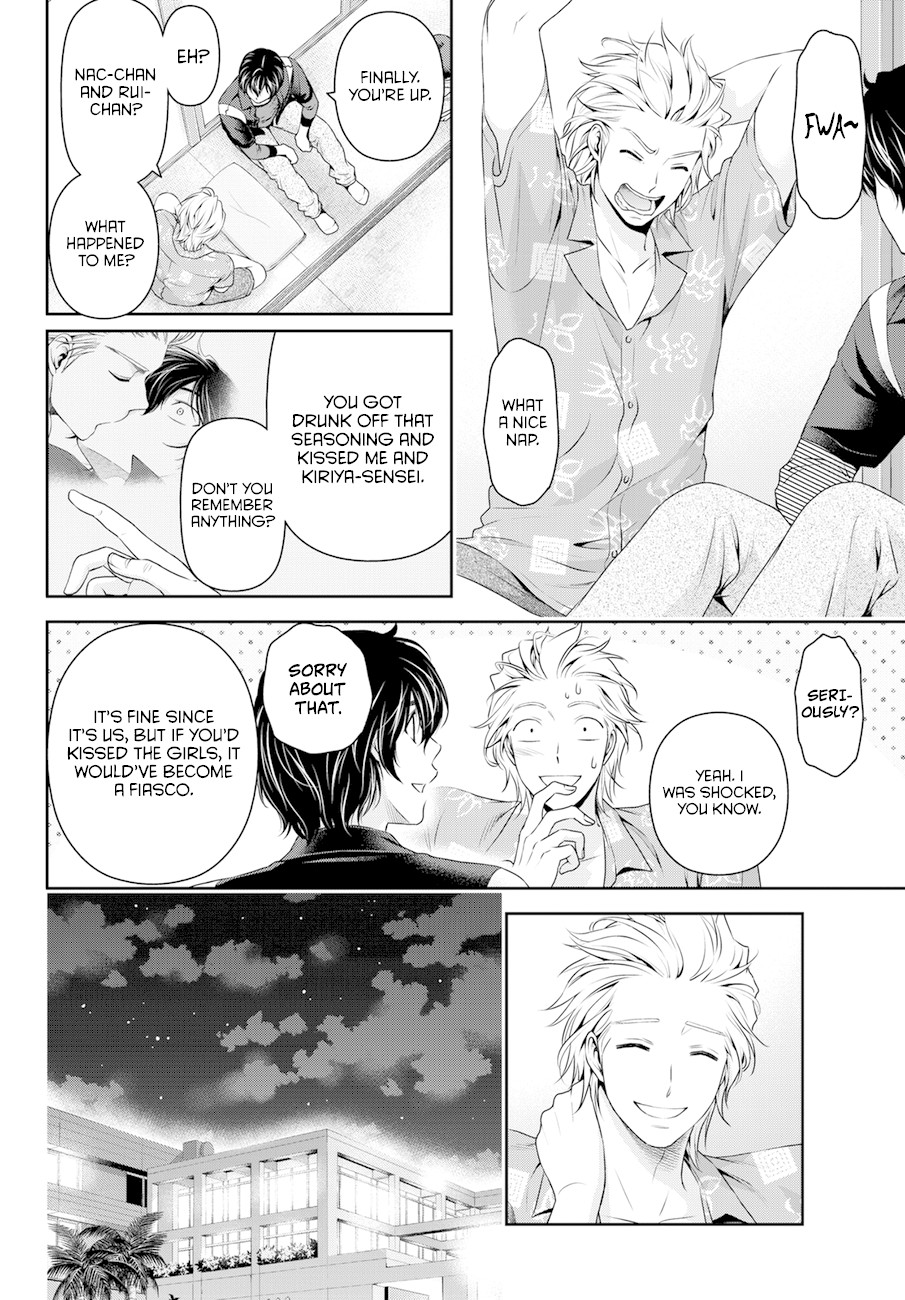 Domestic na Kanojo Chapter 50 page 2 - Chapter 50: Uncontrollable Circumstances