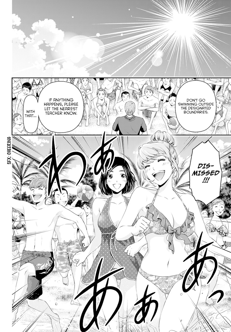 Domestic na Kanojo Chapter 50 page 4 - Chapter 50: Uncontrollable Circumstances