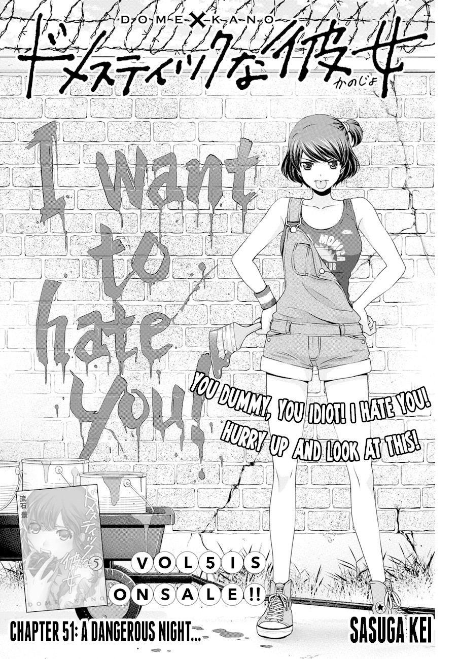 Domestic na Kanojo Chapter 51 page 1 - Chapter 51: A Dangerous Night...