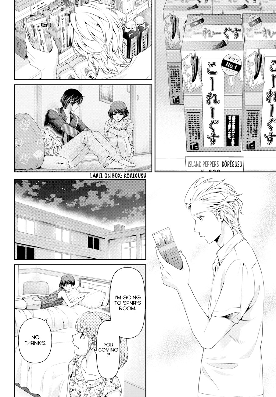 Domestic na Kanojo Chapter 51 page 12 - Chapter 51: A Dangerous Night...