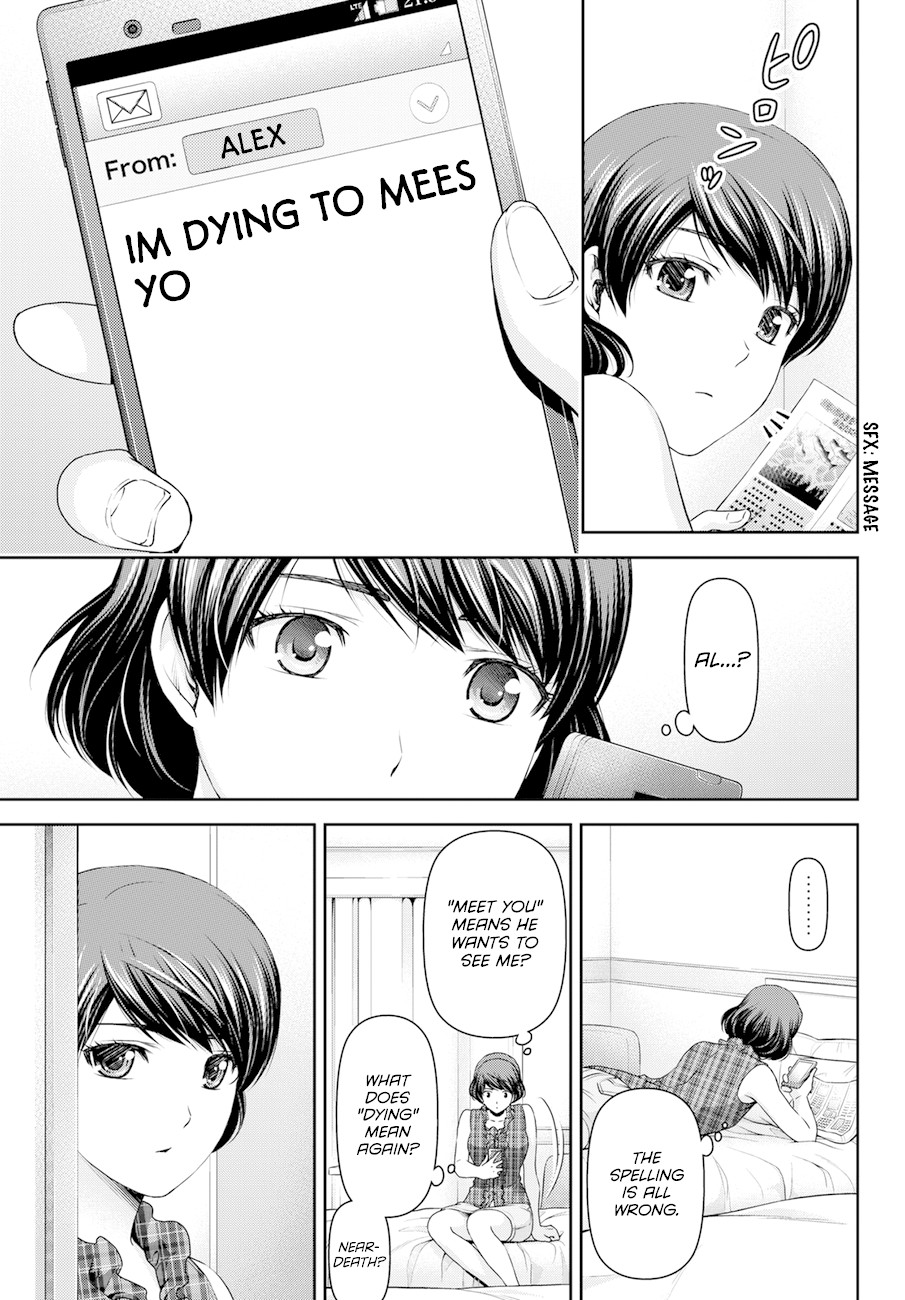 Domestic na Kanojo Chapter 51 page 13 - Chapter 51: A Dangerous Night...