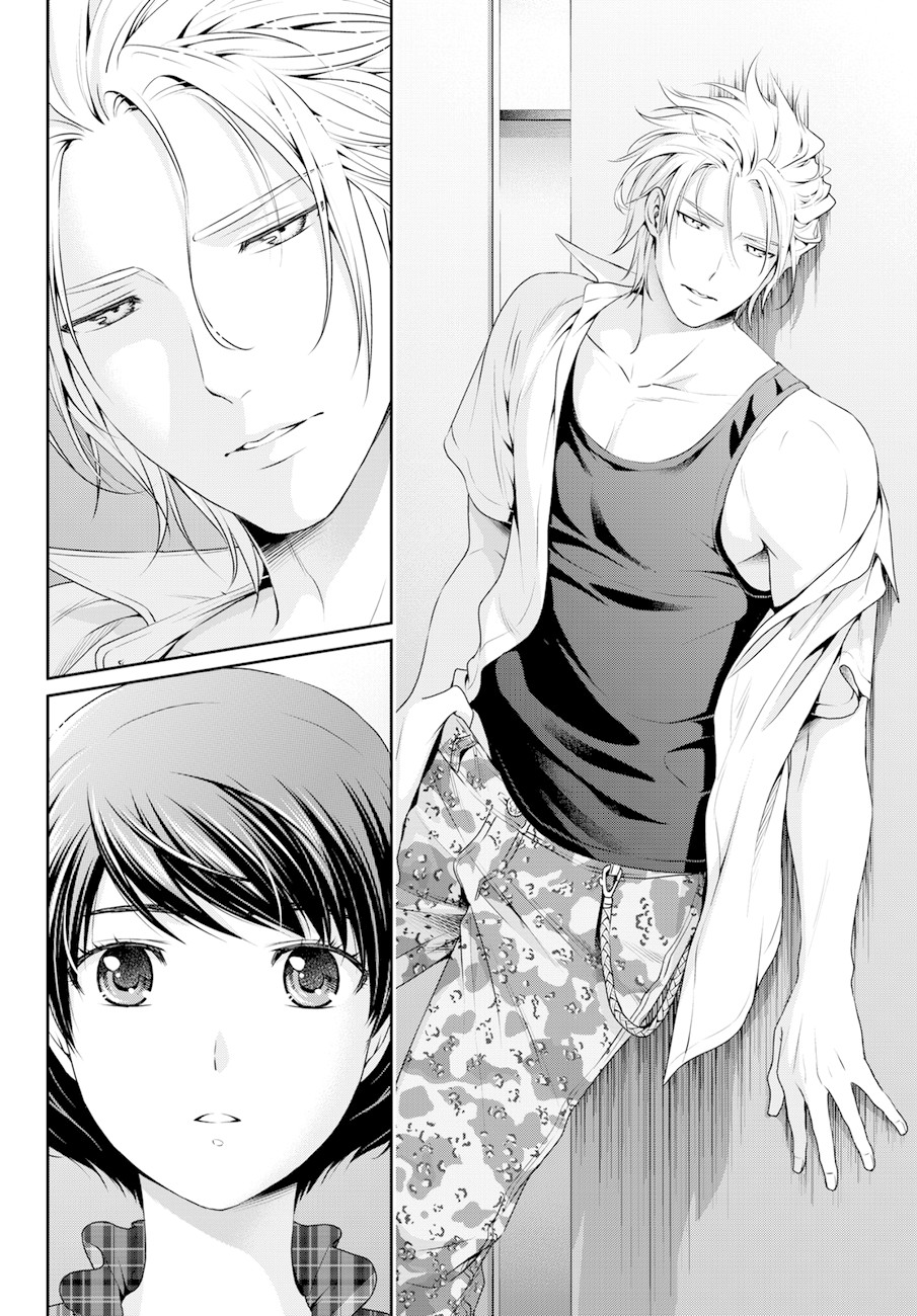 Domestic na Kanojo Chapter 51 page 14 - Chapter 51: A Dangerous Night...