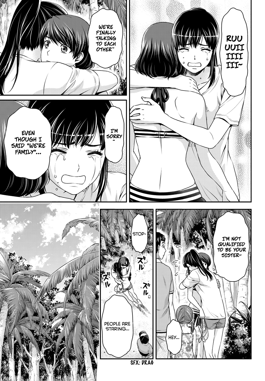 Domestic na Kanojo Chapter 51 page 3 - Chapter 51: A Dangerous Night...