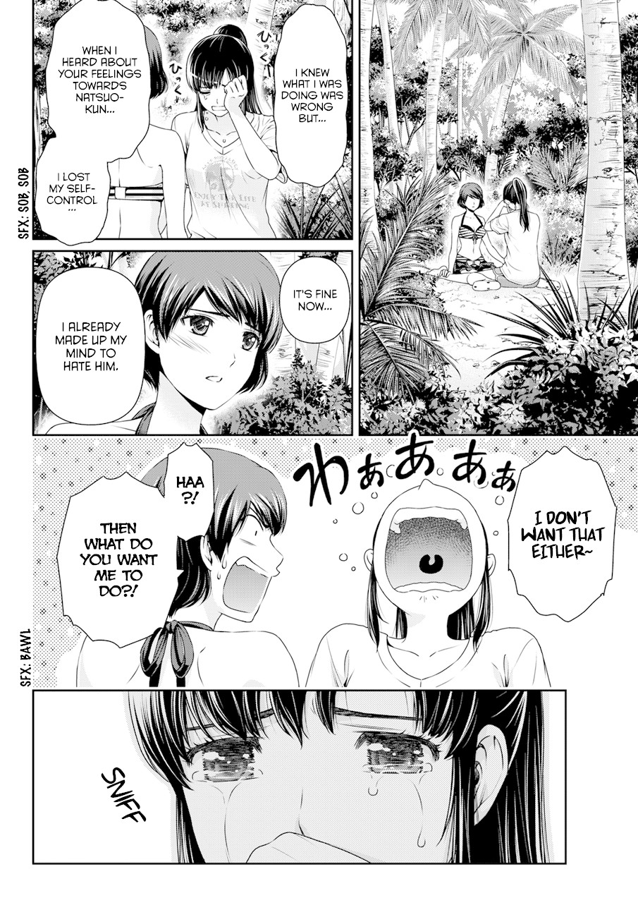 Domestic na Kanojo Chapter 51 page 4 - Chapter 51: A Dangerous Night...