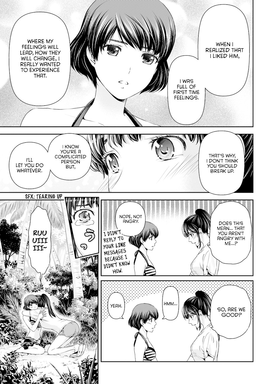 Domestic na Kanojo Chapter 51 page 7 - Chapter 51: A Dangerous Night...