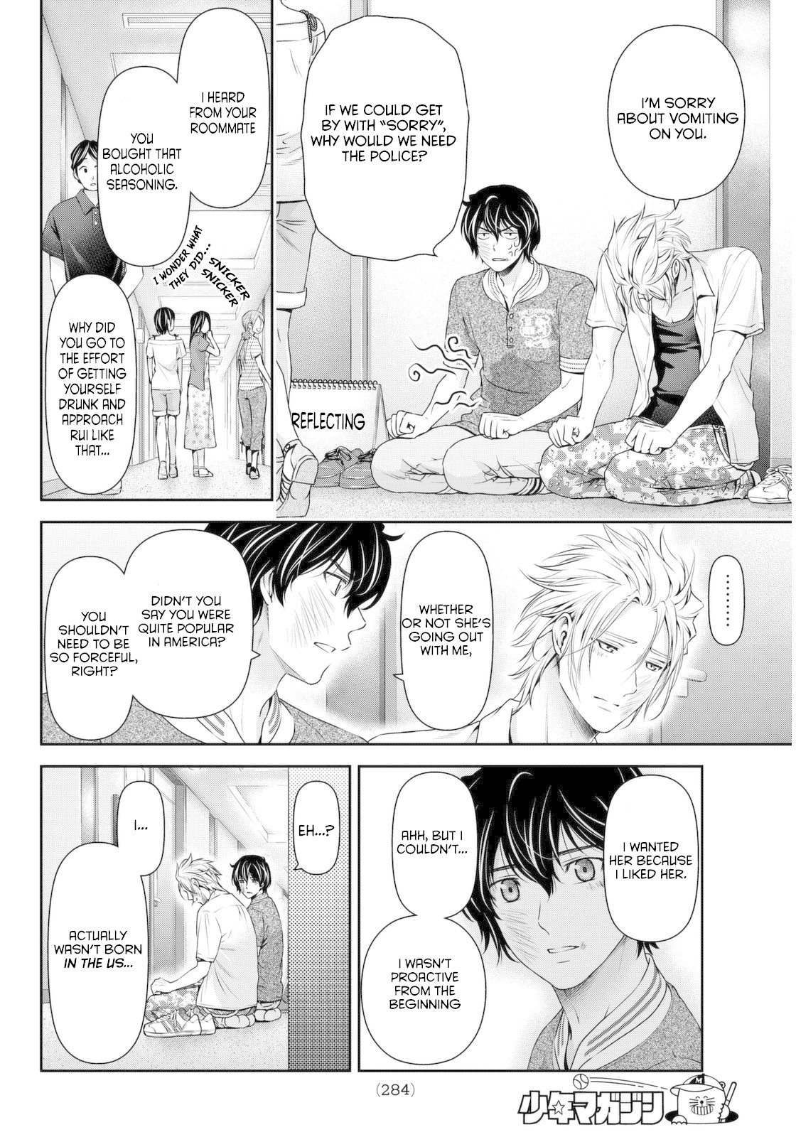 Domestic na Kanojo Chapter 52 page 12 - Chapter 52: Al's Secret