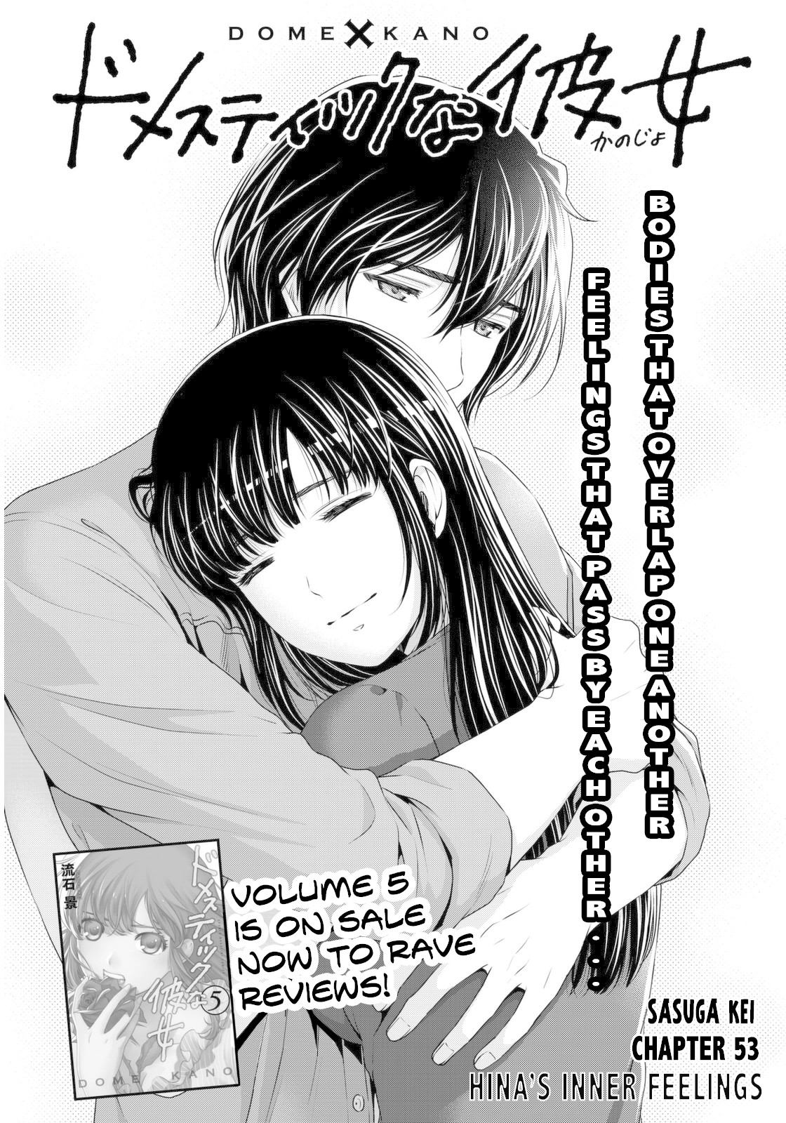 Domestic na Kanojo Chapter 53 page 1 - Chapter 53: Hina's Inner Feelings