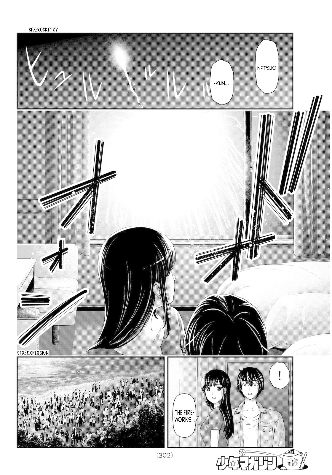 Domestic na Kanojo Chapter 54 page 14 - Chapter 54: Name