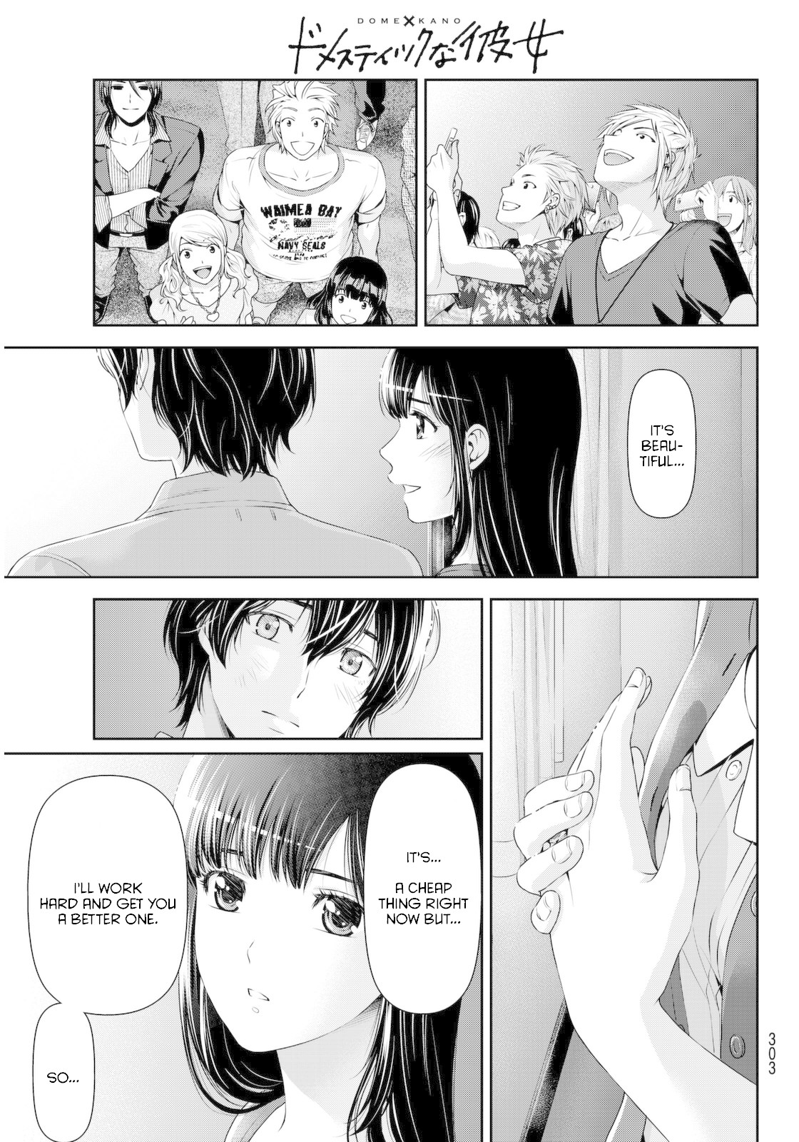 Domestic na Kanojo Chapter 54 page 15 - Chapter 54: Name