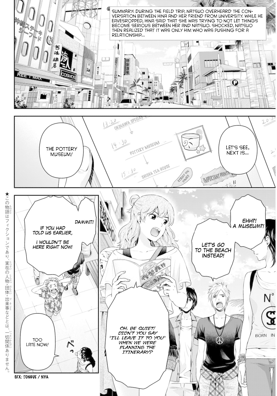 Domestic na Kanojo Chapter 54 page 2 - Chapter 54: Name