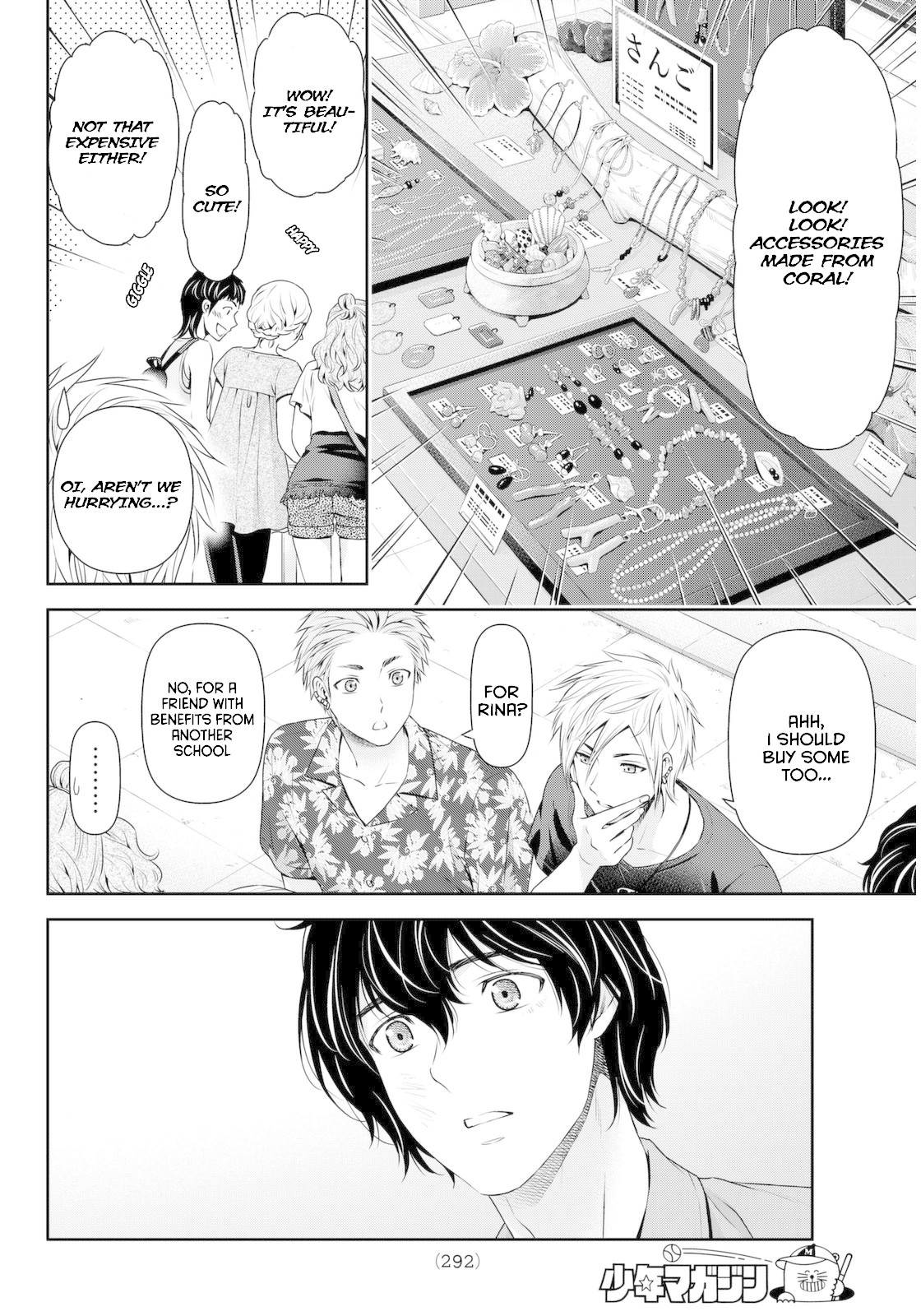 Domestic na Kanojo Chapter 54 page 4 - Chapter 54: Name