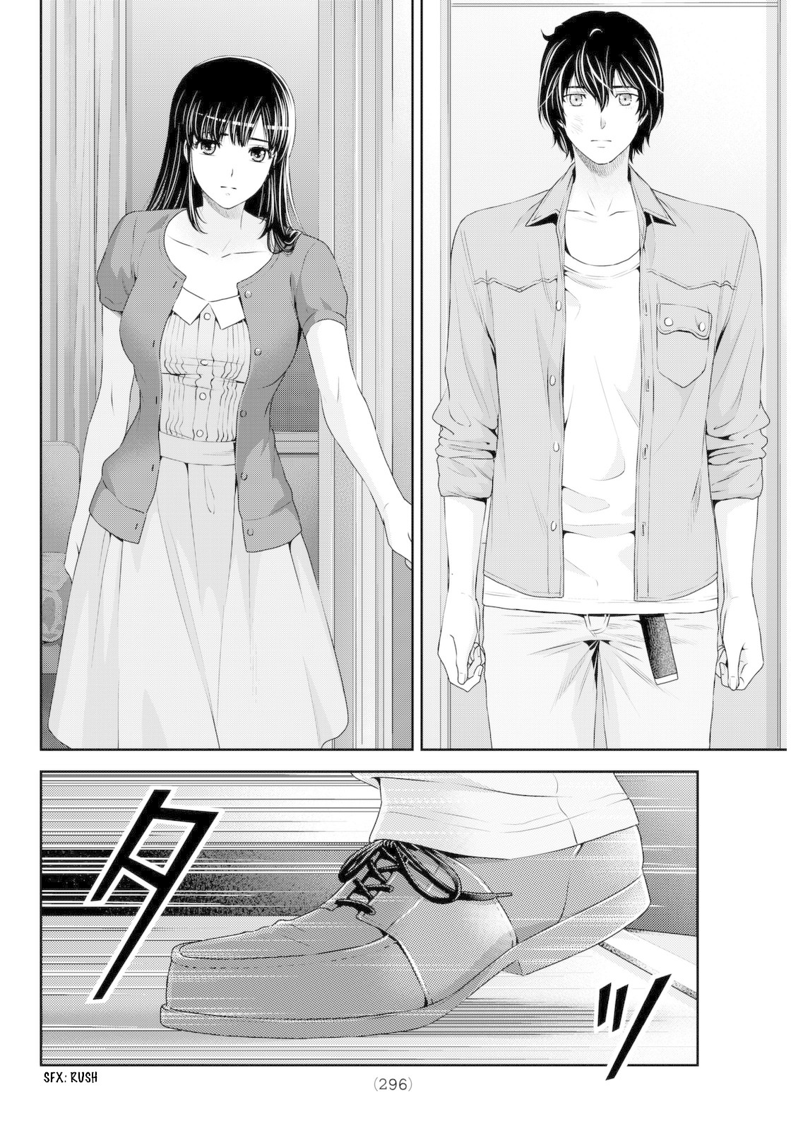 Domestic na Kanojo Chapter 54 page 8 - Chapter 54: Name