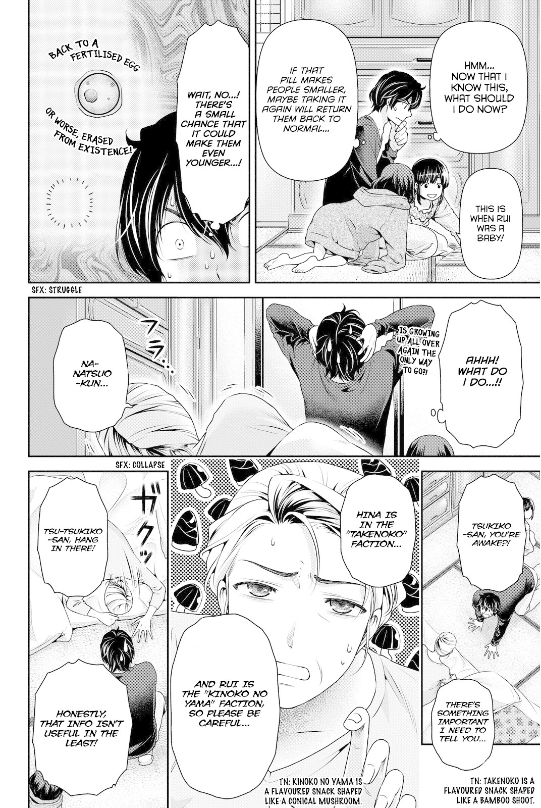 Domestic na Kanojo Chapter 55.1 page 2 - Chapter 55.1: Omake: Sweet Home Magic (cont.)