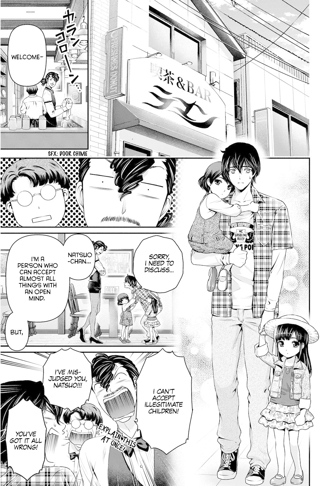 Domestic na Kanojo Chapter 55.1 page 3 - Chapter 55.1: Omake: Sweet Home Magic (cont.)