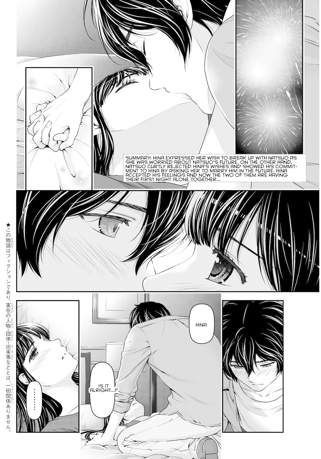 Domestic na Kanojo Chapter 55 page 2 - Chapter 55: Promise