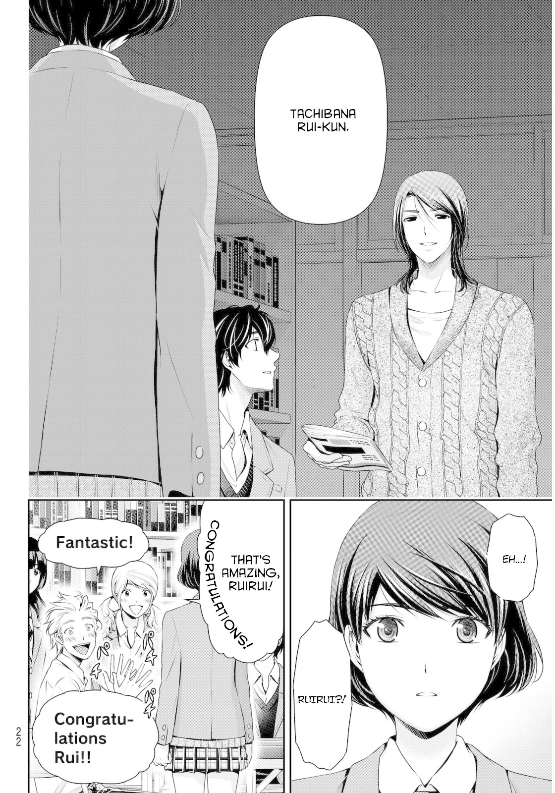 Domestic na Kanojo Chapter 56 page 17 - Chapter 56: One Step Forward