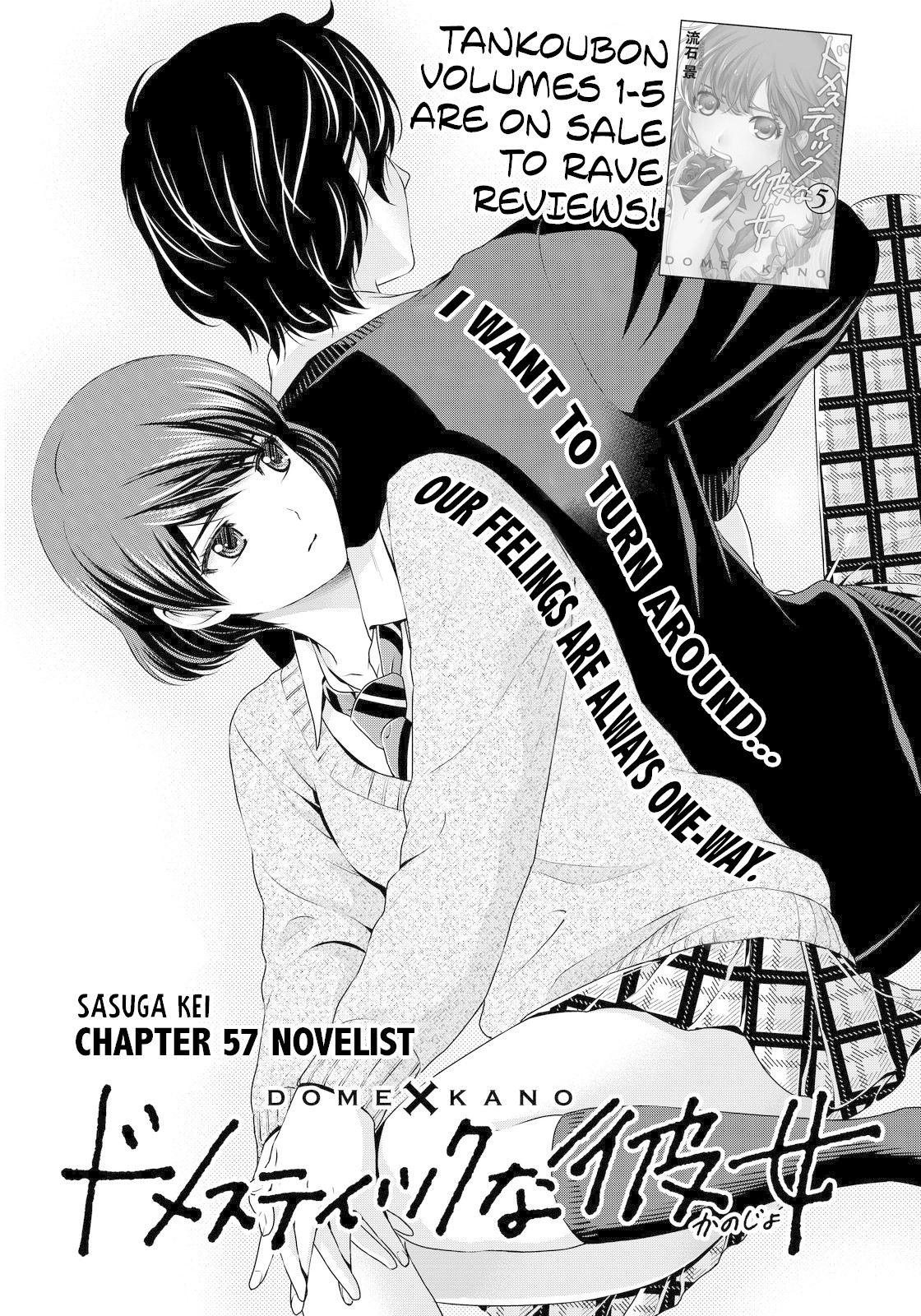 Domestic na Kanojo Chapter 57 page 1 - Chapter 57: Novelist