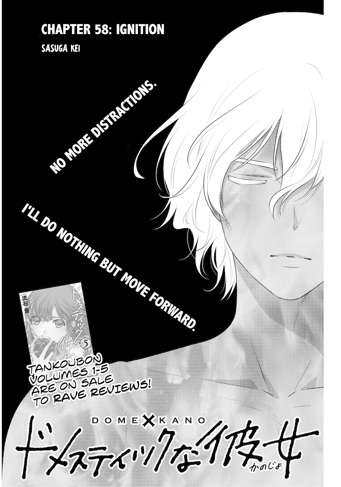 Domestic na Kanojo Chapter 58 page 1 - Chapter 58: Ignition