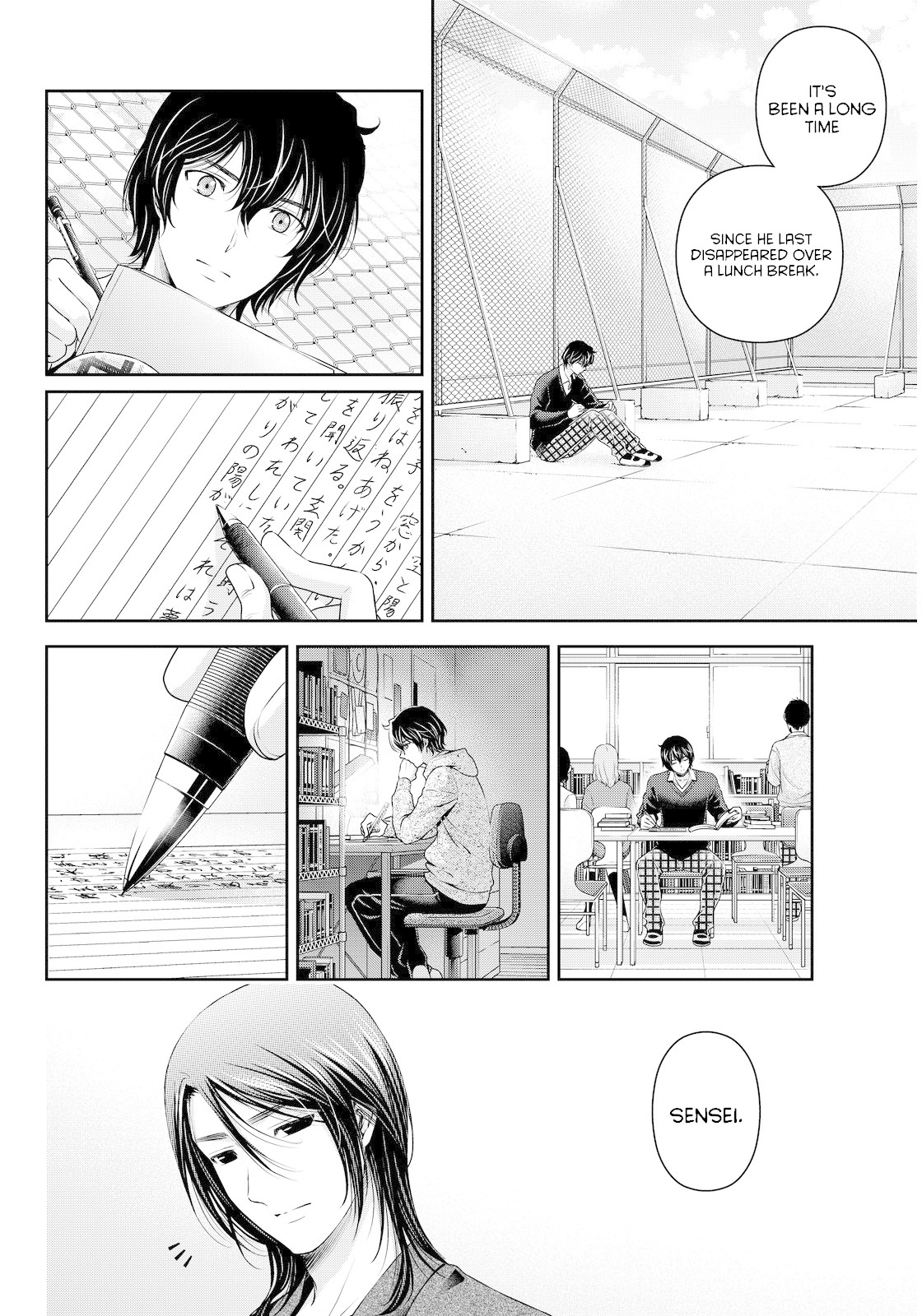 Domestic na Kanojo Chapter 58 page 10 - Chapter 58: Ignition