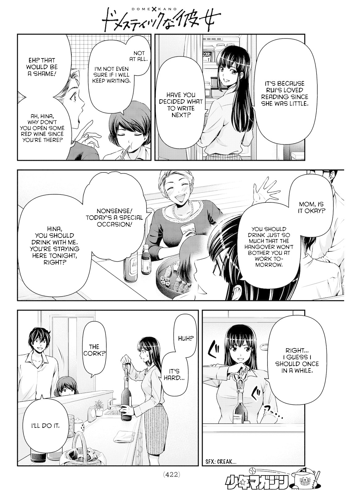 Domestic na Kanojo Chapter 58 page 14 - Chapter 58: Ignition