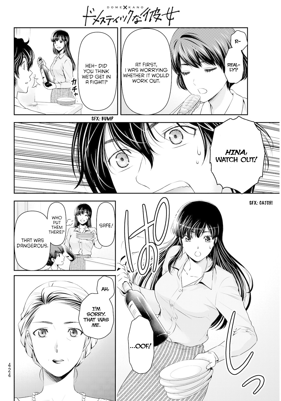 Domestic na Kanojo Chapter 58 page 16 - Chapter 58: Ignition