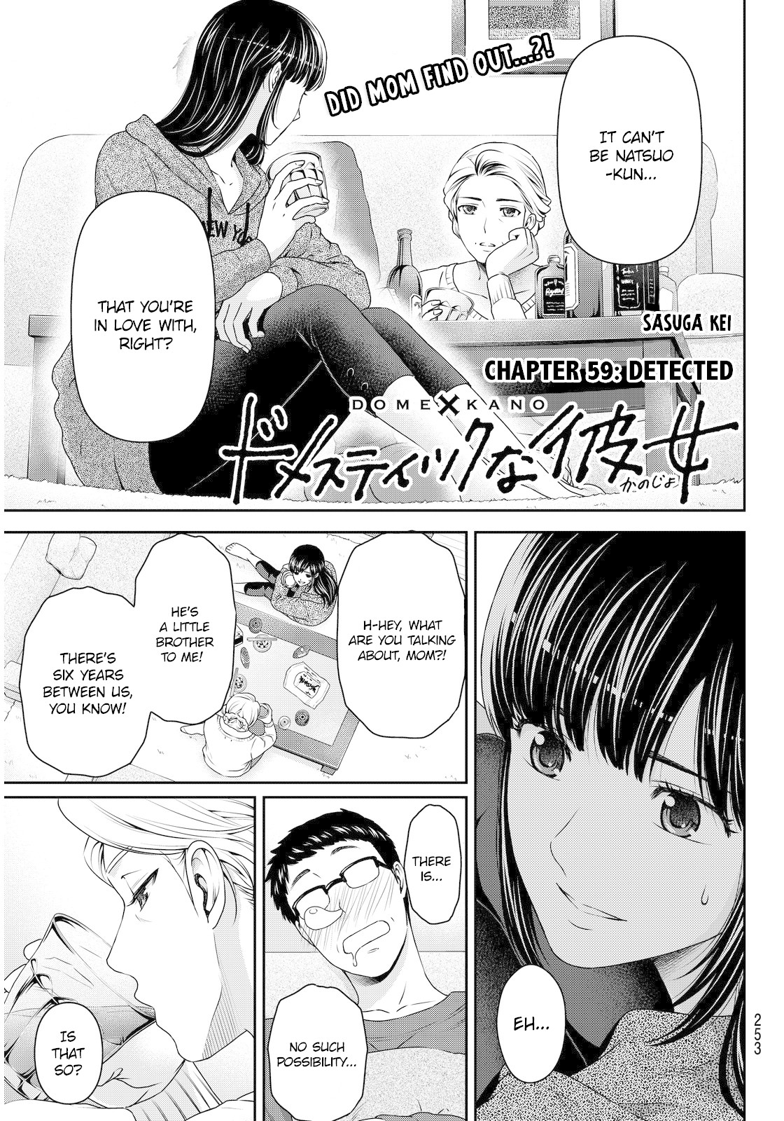 Domestic na Kanojo Chapter 59 page 1 - Chapter 59: Detected