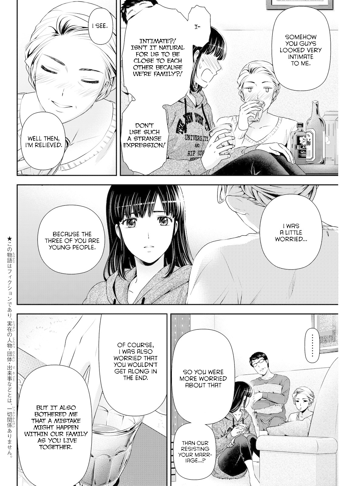 Domestic na Kanojo Chapter 59 page 2 - Chapter 59: Detected