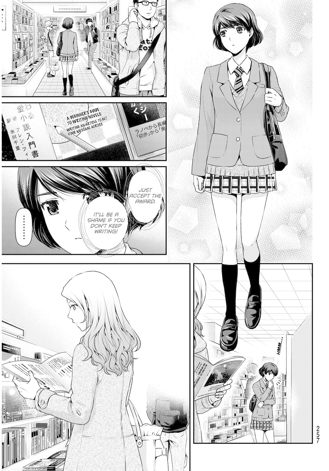 Domestic na Kanojo Chapter 59 page 5 - Chapter 59: Detected