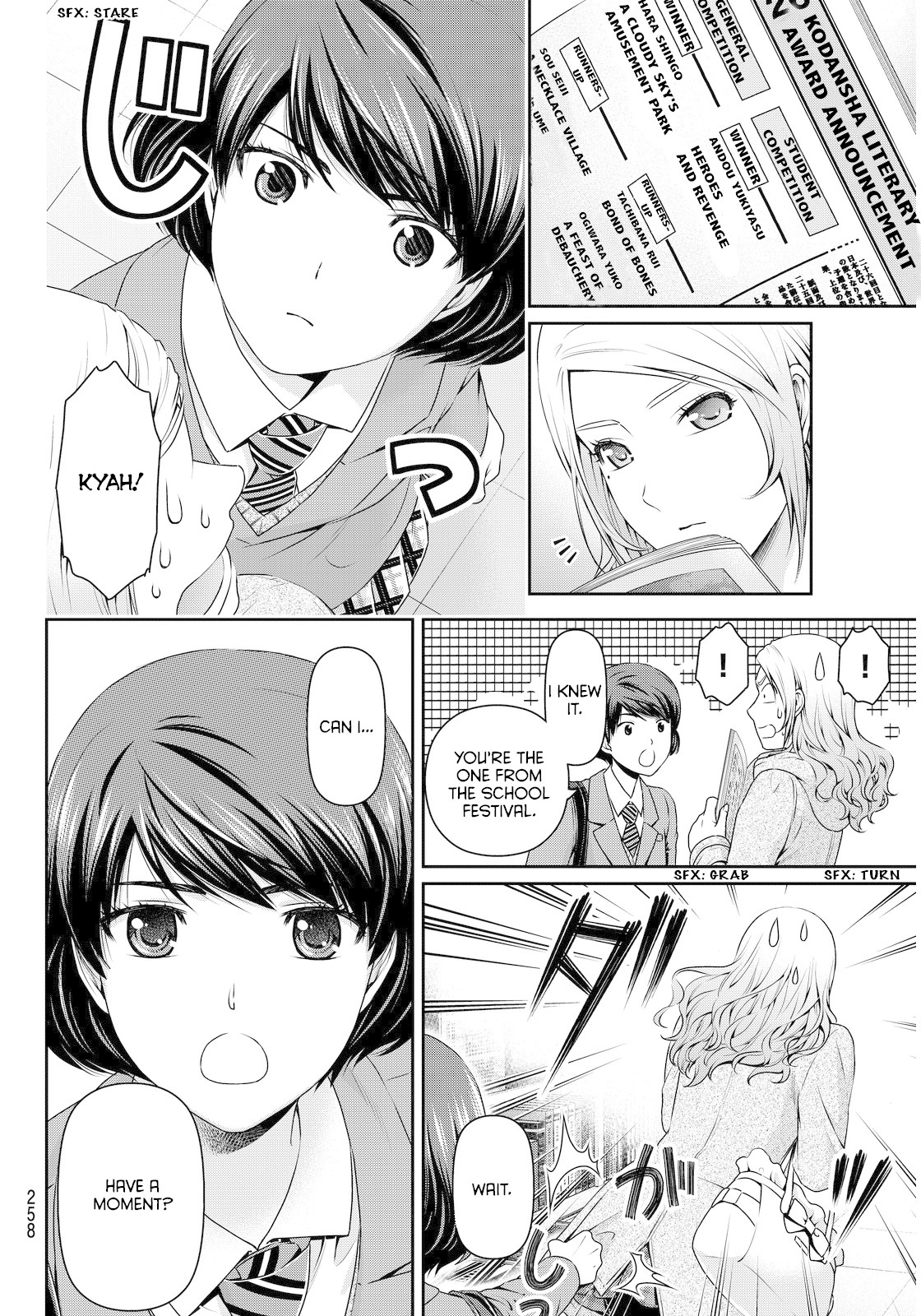 Domestic na Kanojo Chapter 59 page 6 - Chapter 59: Detected