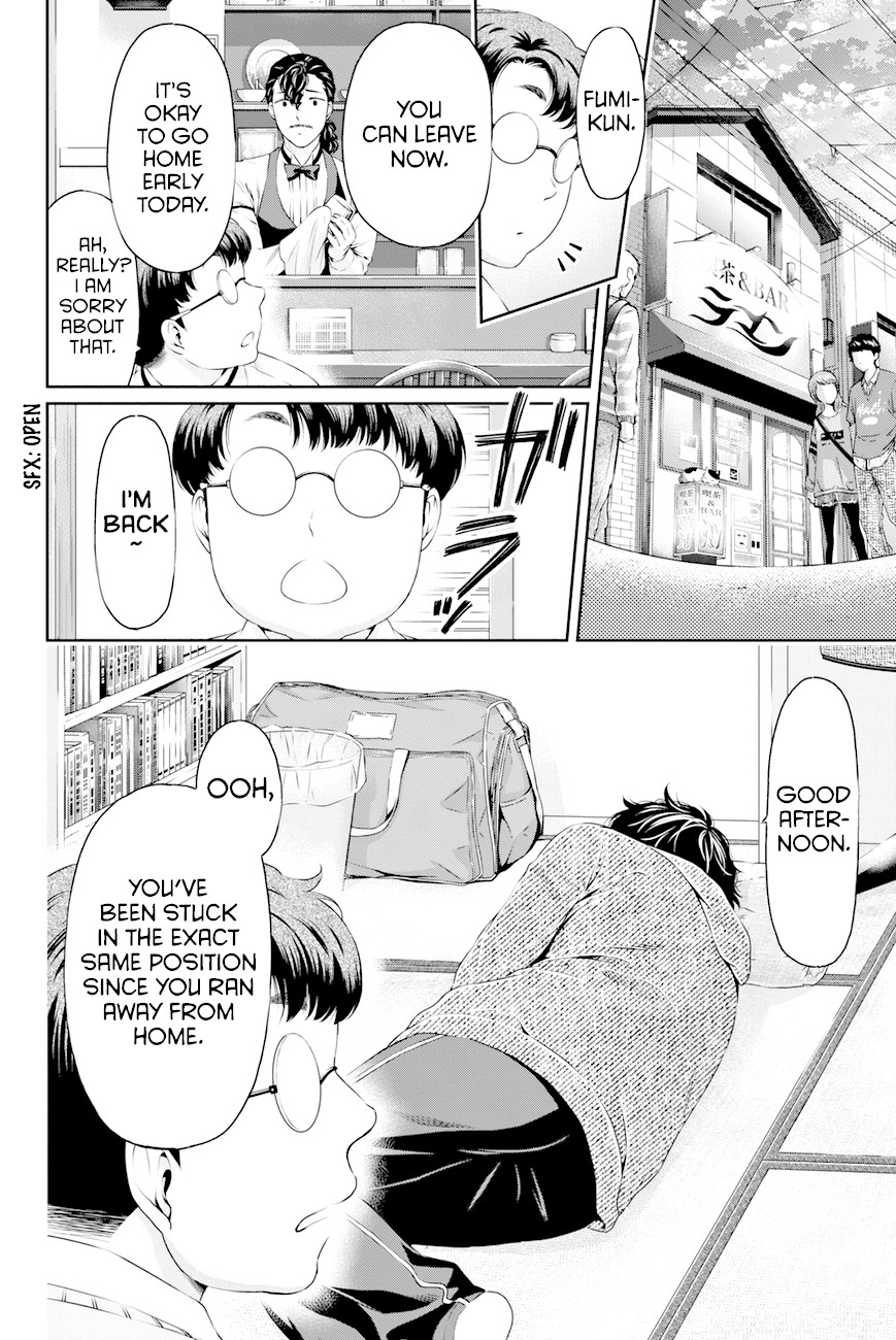 Domestic na Kanojo Chapter 6 page 11 - Chapter 6: The world of adults