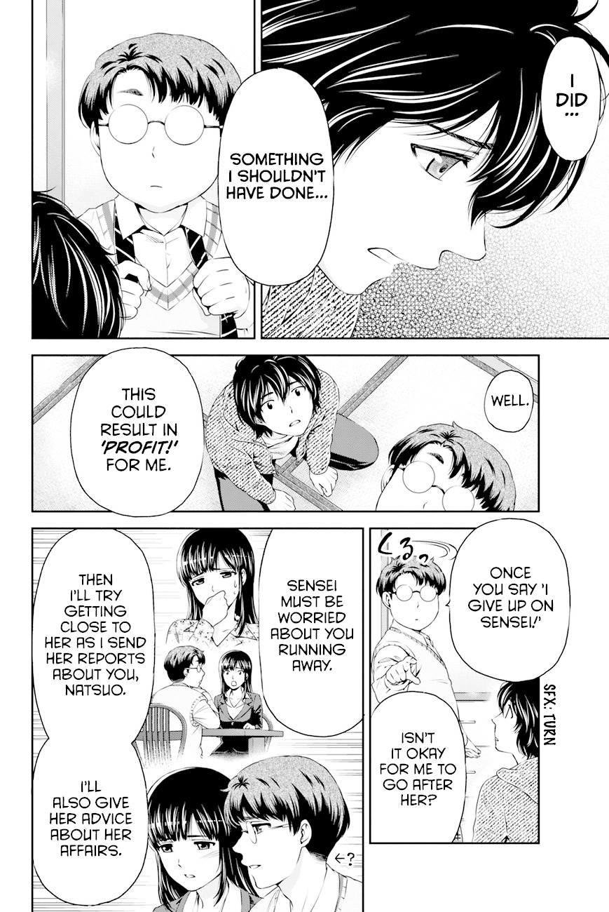 Domestic na Kanojo Chapter 6 page 13 - Chapter 6: The world of adults