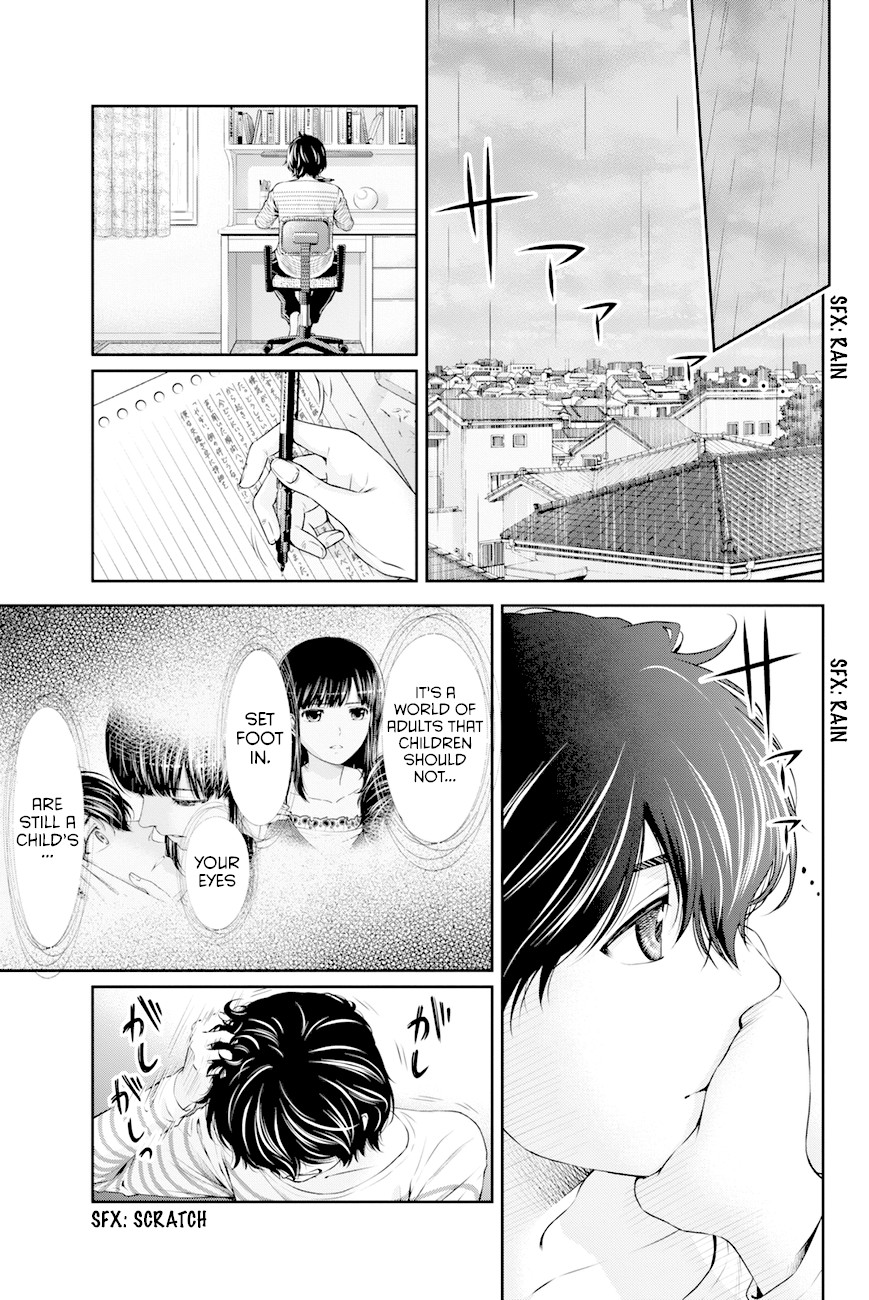 Domestic na Kanojo Chapter 6 page 16 - Chapter 6: The world of adults
