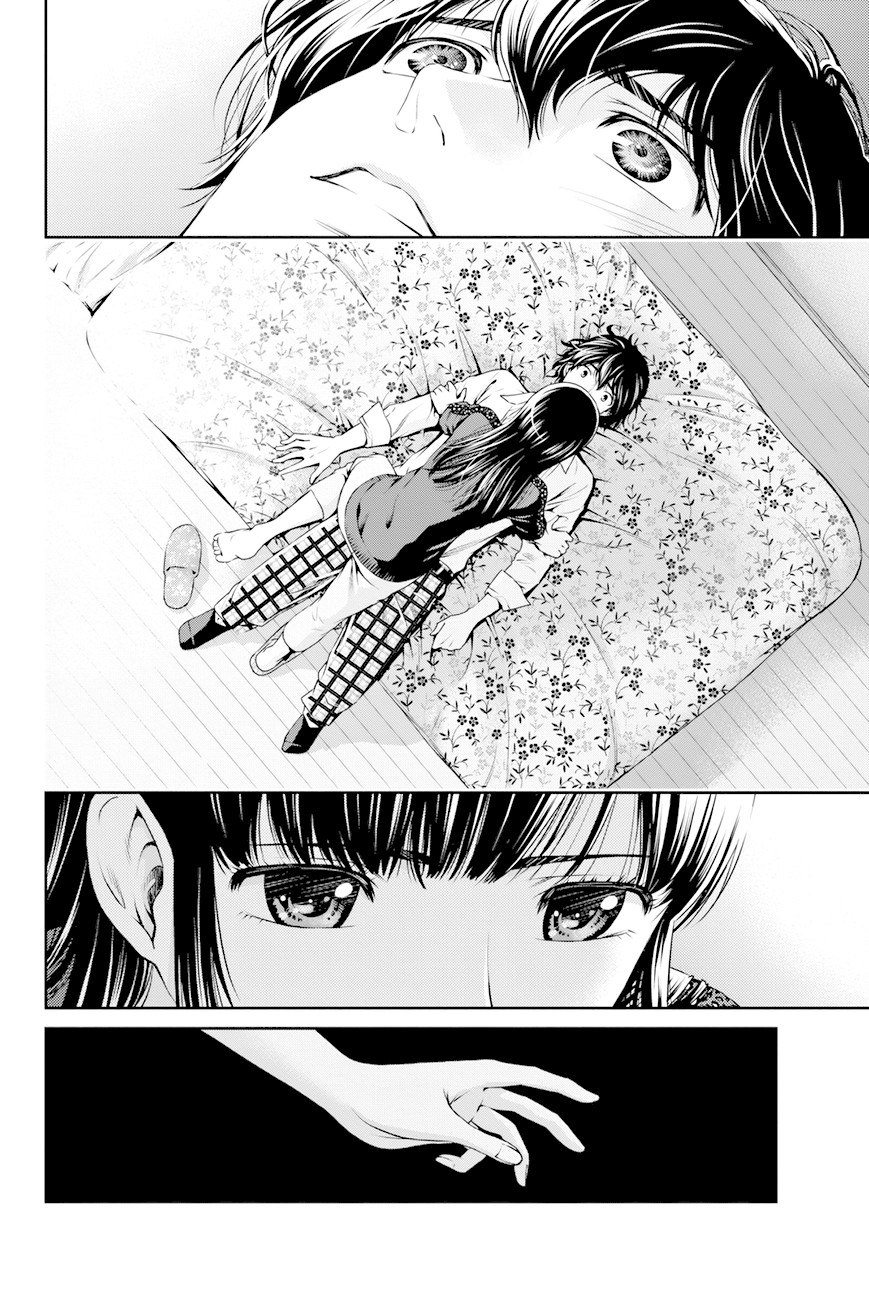 Domestic na Kanojo Chapter 6 page 3 - Chapter 6: The world of adults