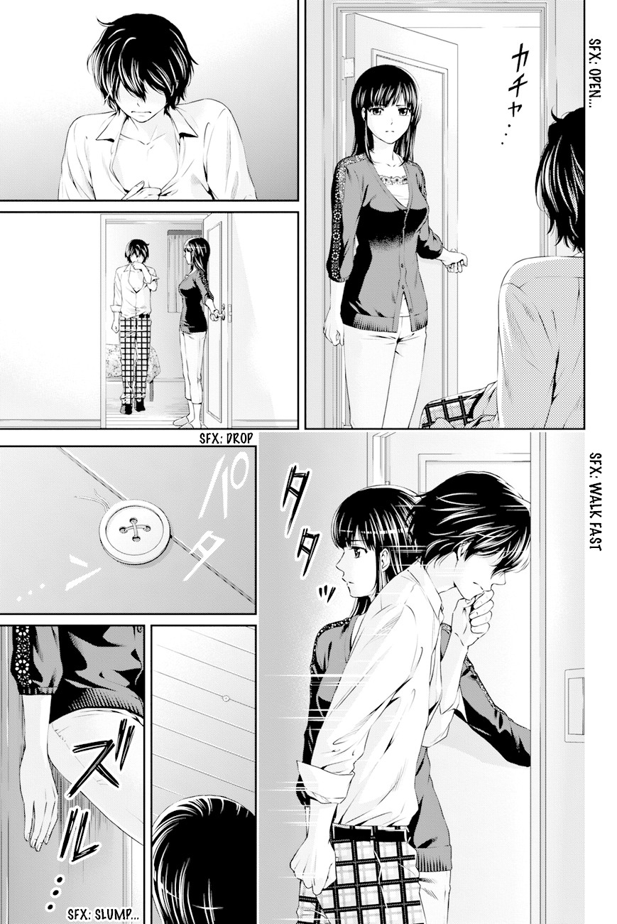 Domestic na Kanojo Chapter 6 page 6 - Chapter 6: The world of adults