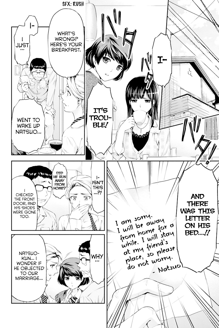 Domestic na Kanojo Chapter 6 page 9 - Chapter 6: The world of adults