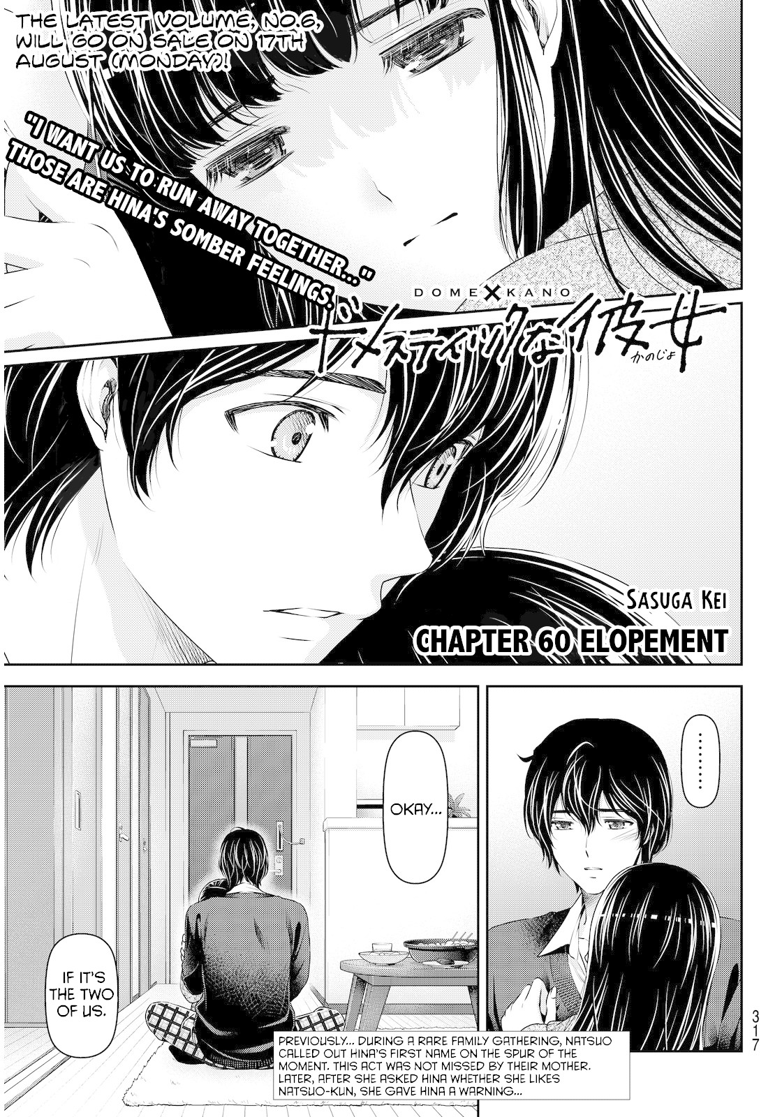 Domestic na Kanojo Chapter 60 page 1 - Chapter 60: Elopement