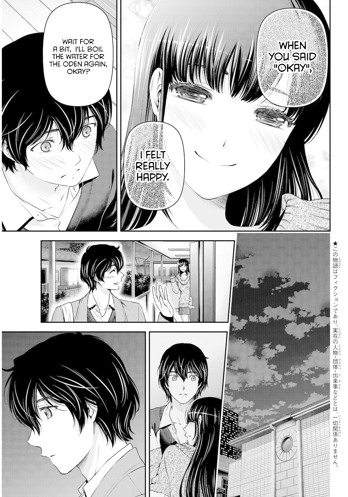 Domestic na Kanojo Chapter 60 page 3 - Chapter 60: Elopement