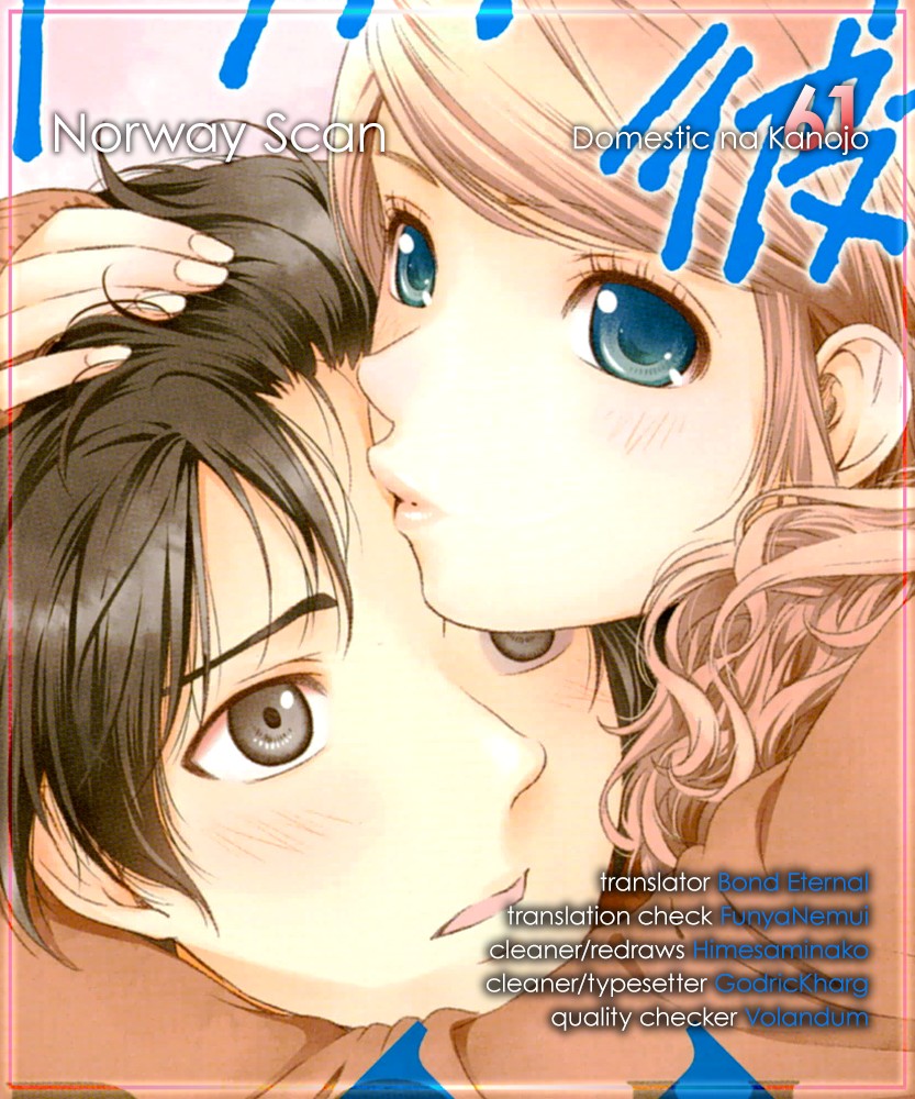 Domestic na Kanojo Chapter 61 page 16 - Chapter 61: The Near Future