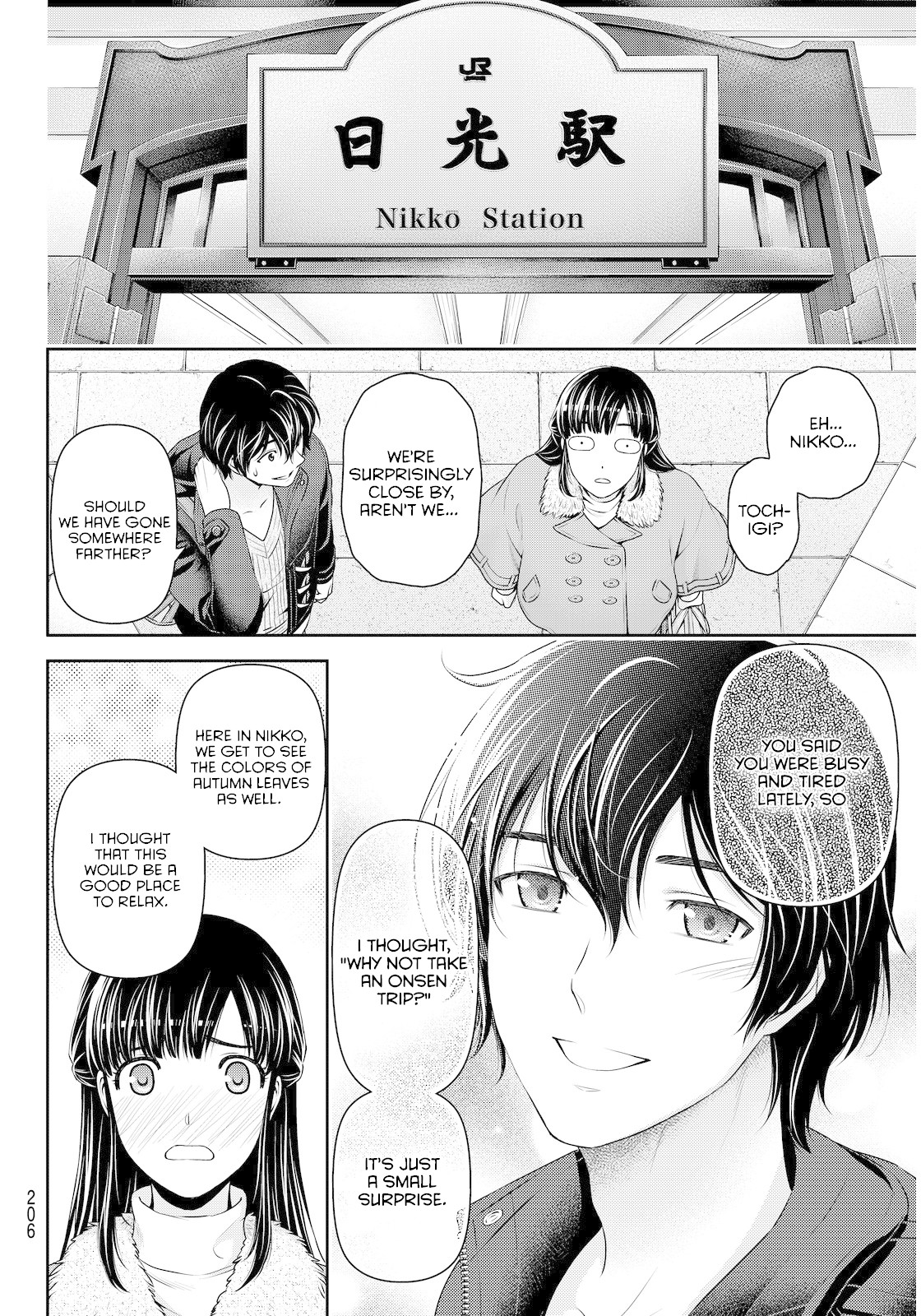 Domestic na Kanojo Chapter 61 page 4 - Chapter 61: The Near Future