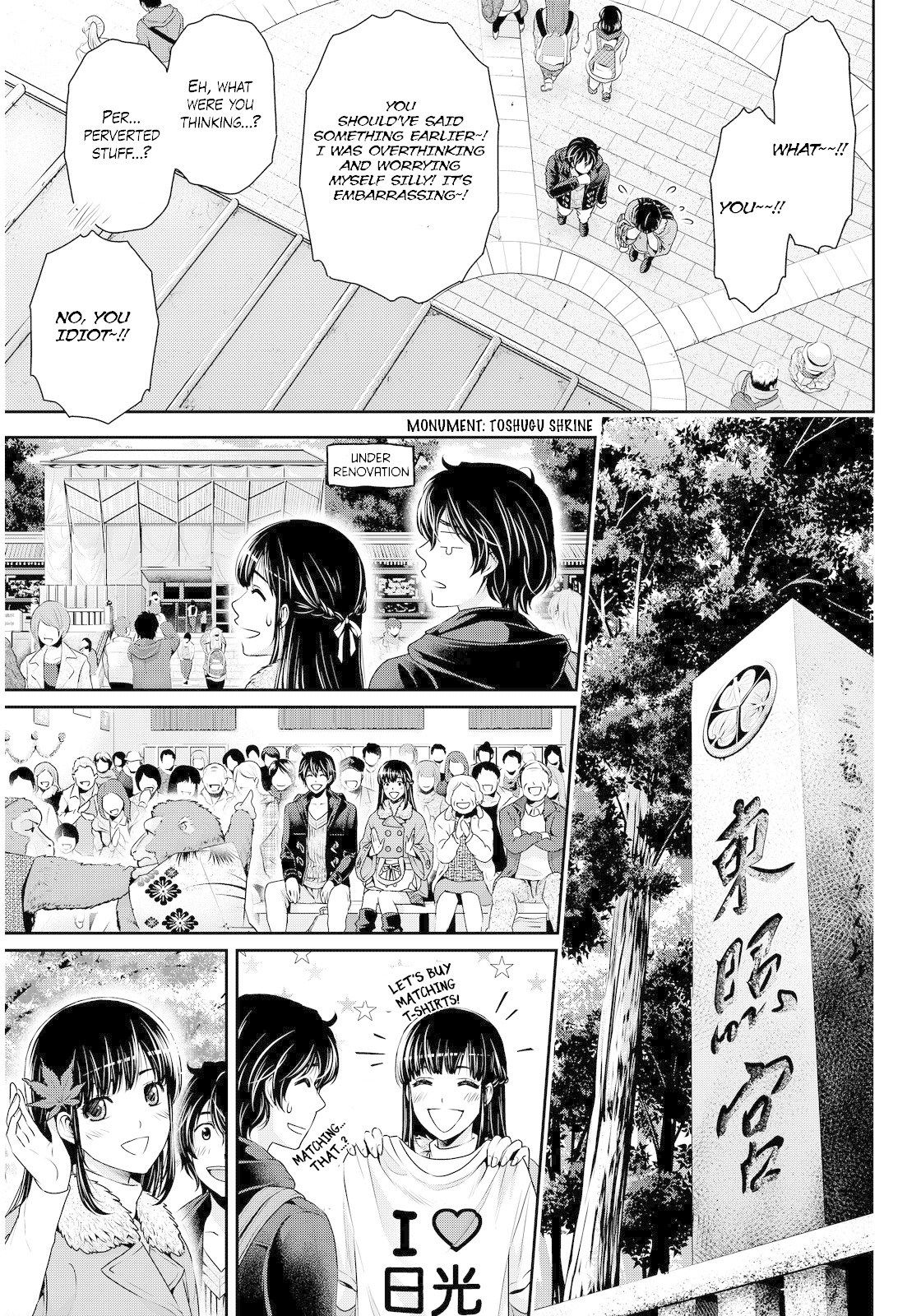 Domestic na Kanojo Chapter 61 page 5 - Chapter 61: The Near Future