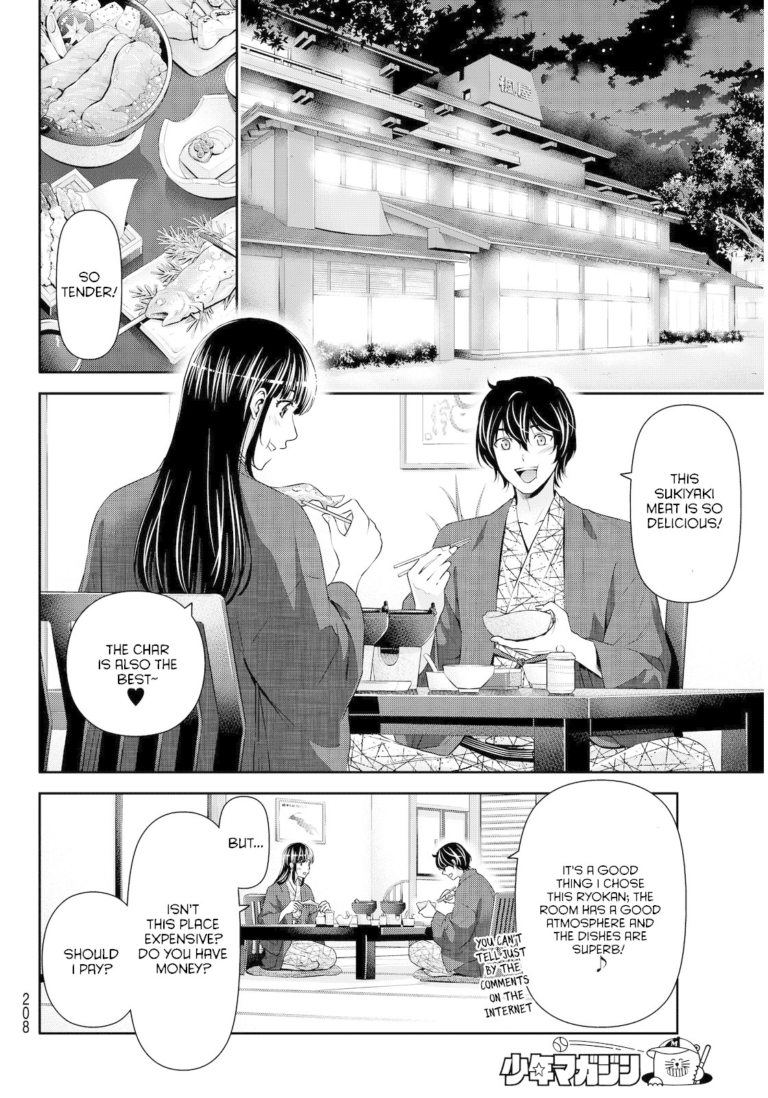 Domestic na Kanojo Chapter 61 page 6 - Chapter 61: The Near Future