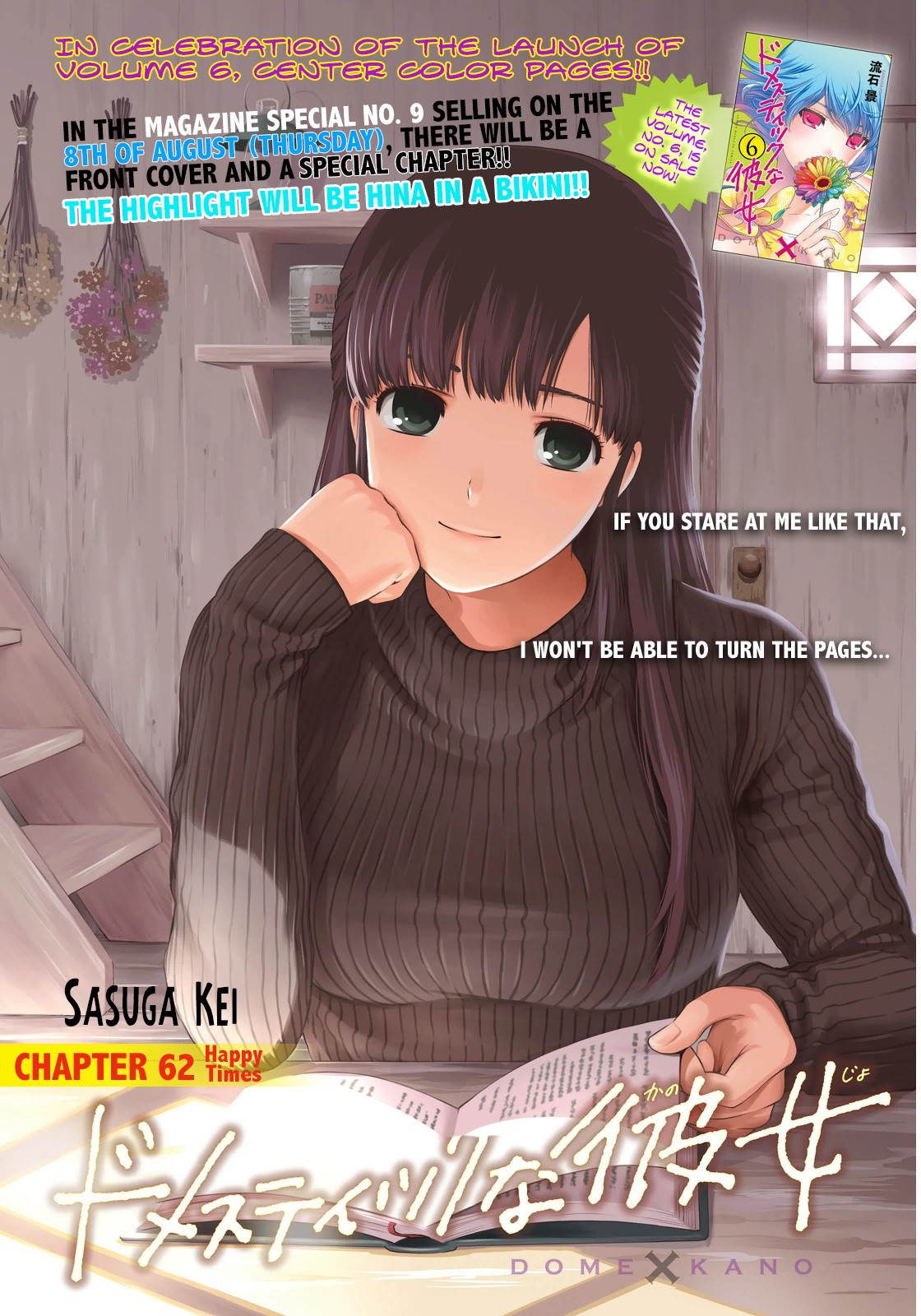 Domestic na Kanojo Chapter 62 page 1 - Chapter 62: Happy Times