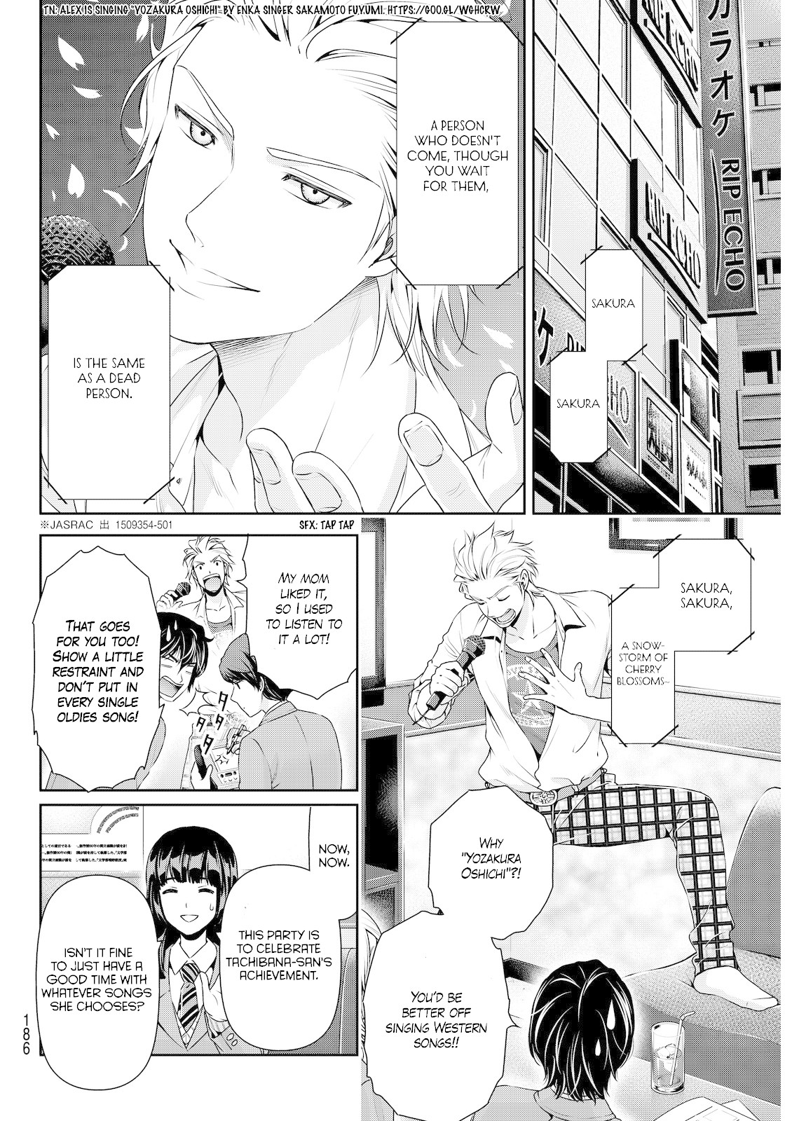 Domestic na Kanojo Chapter 62 page 13 - Chapter 62: Happy Times