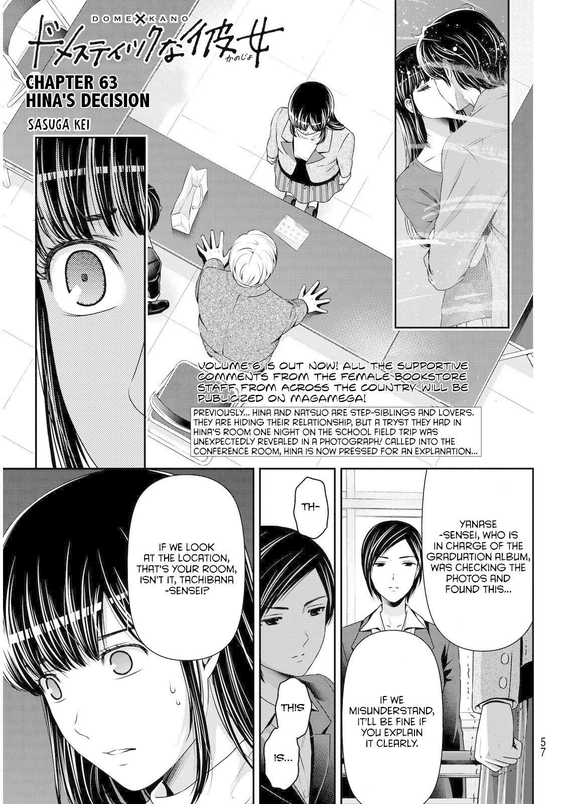 Domestic na Kanojo Chapter 63 page 1 - Chapter 63: Hina's Decision