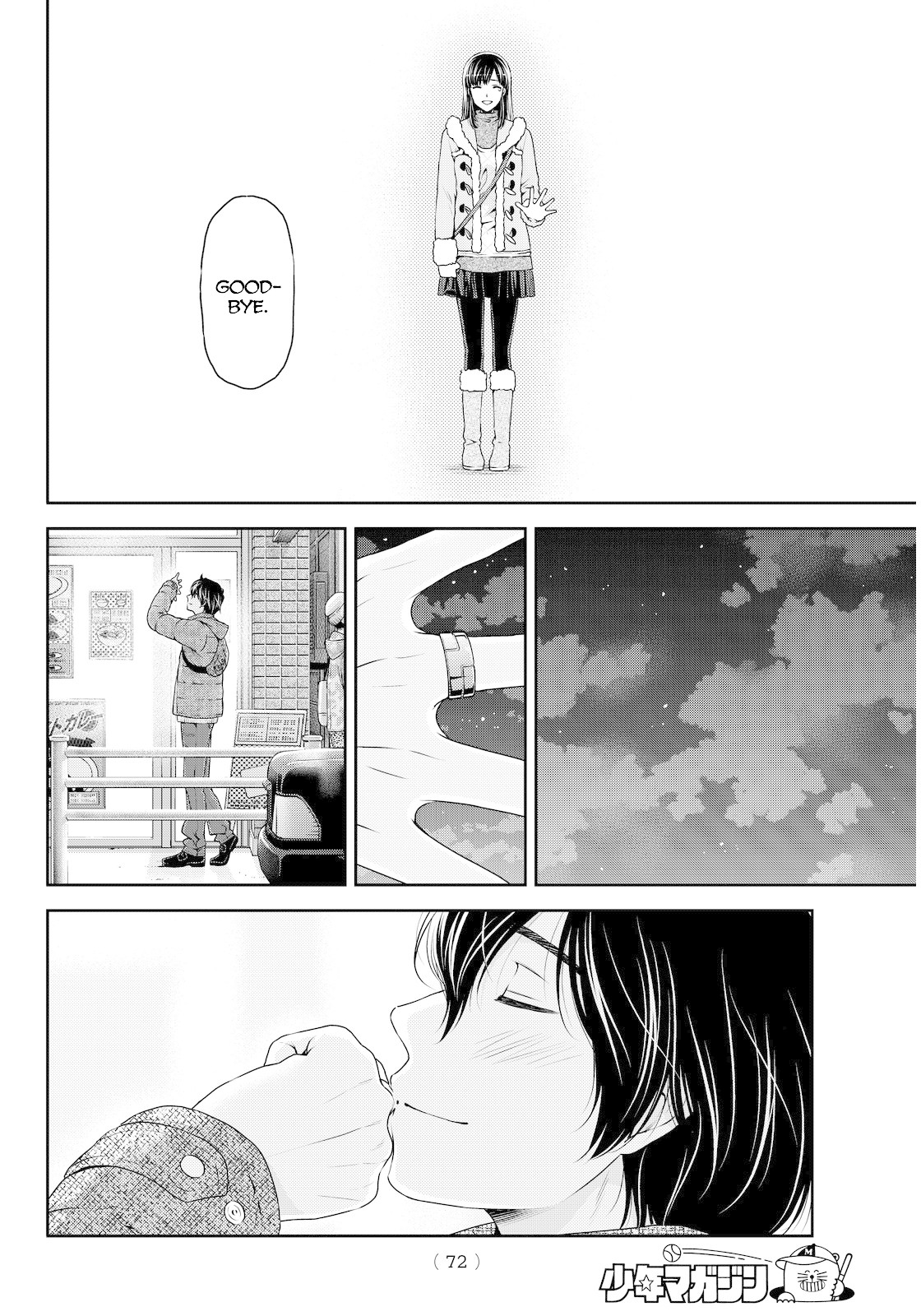 Domestic na Kanojo Chapter 63 page 16 - Chapter 63: Hina's Decision