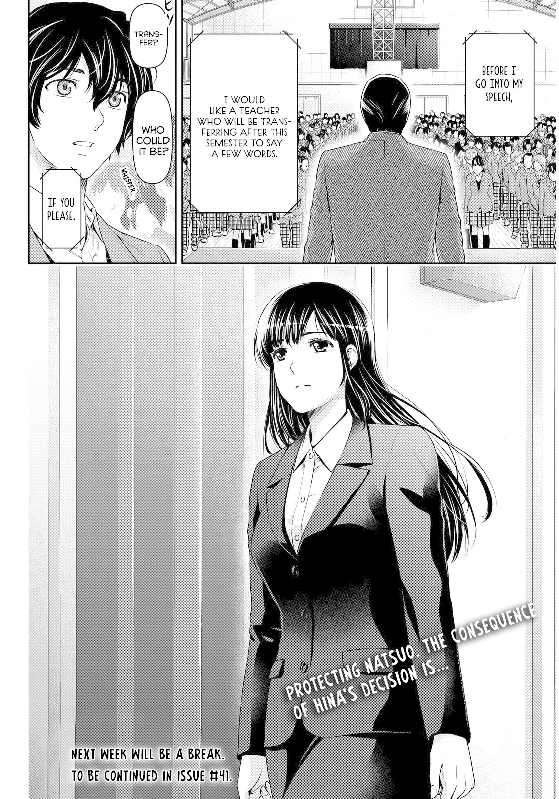 Domestic na Kanojo Chapter 63 page 18 - Chapter 63: Hina's Decision